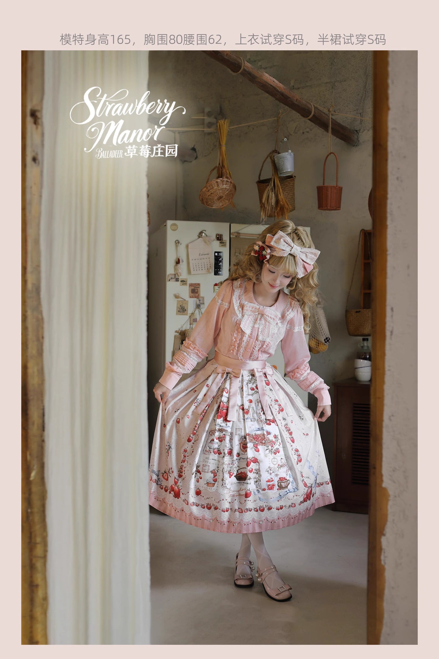 【受注予約~12/16】Strawberry Manor スカート【Balladeer】