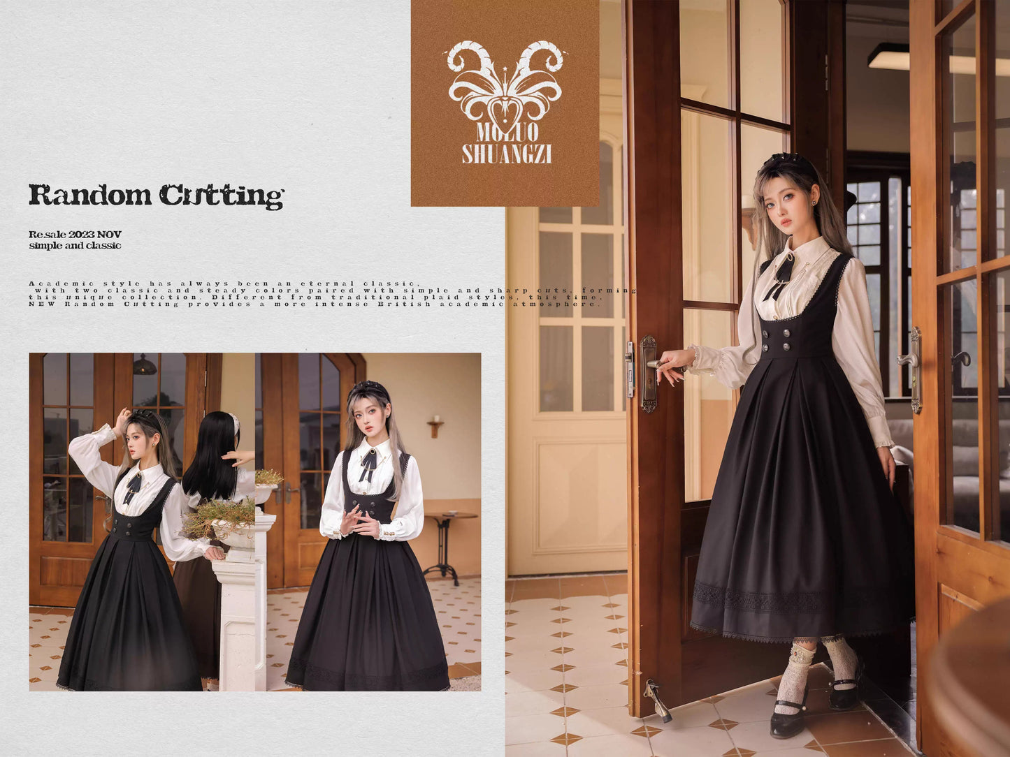 【受注予約~9/10】夕暮れの図書室 ジャンパースカート【摩罗双子】