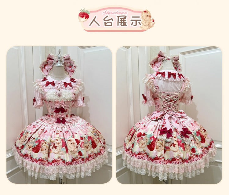 【受注予約~10/14】モルモットベリー ジャンパースカートセット【櫻姫】