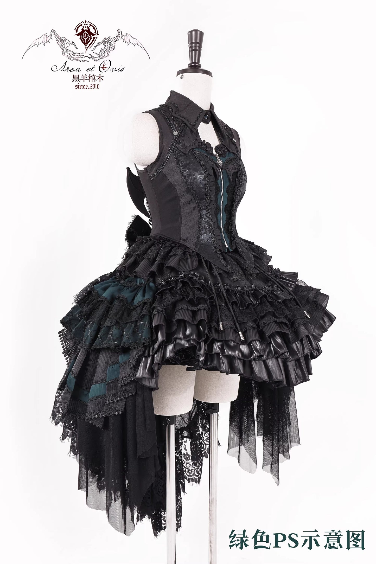 【受注予約~3/29】HOLIC フルセット【Arca et Ovis】