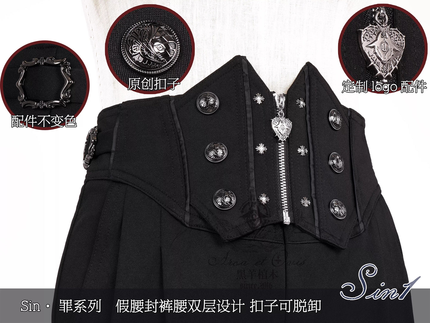 【受注予約~3/1】Sin ロングパンツ【Arca et Ovis】