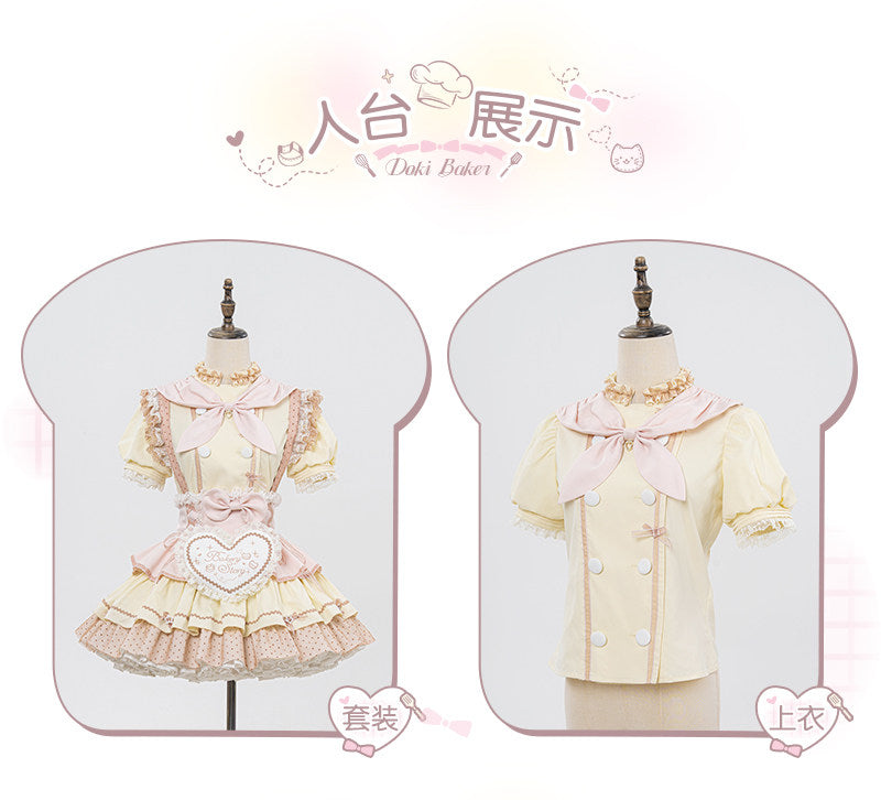 【受注予約~1/21】Doki Bakery フルセット【Doki Cherry】