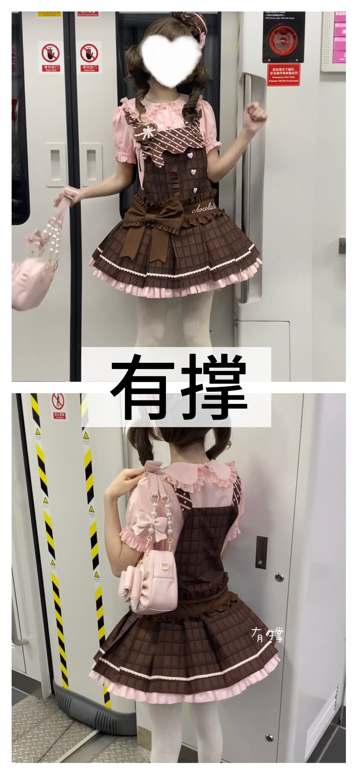 【受注予約~11/27】Chocolate Heart サロペット【少女臆想】