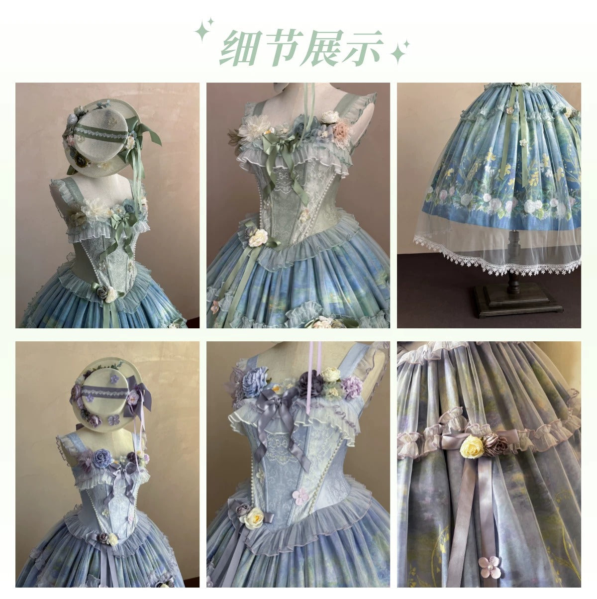 【受注予約~9/20】Violet Lake フルセット【HawBerry】