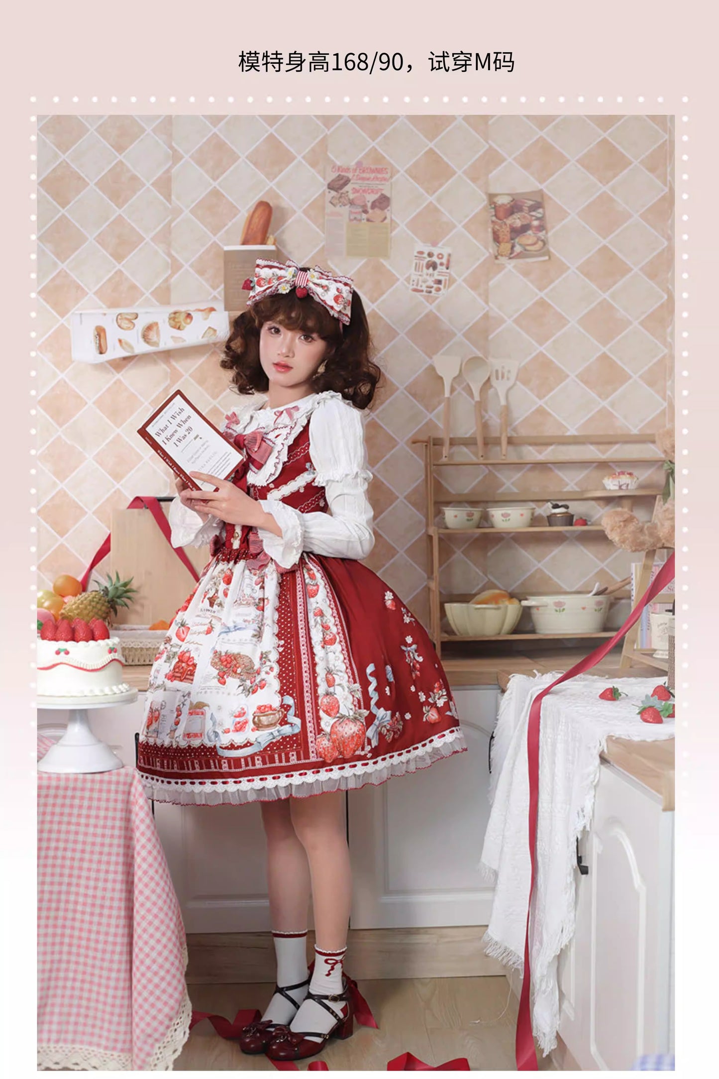 Strawberry Manor リボンデコレーションジャンパースカート【Balladeer】
