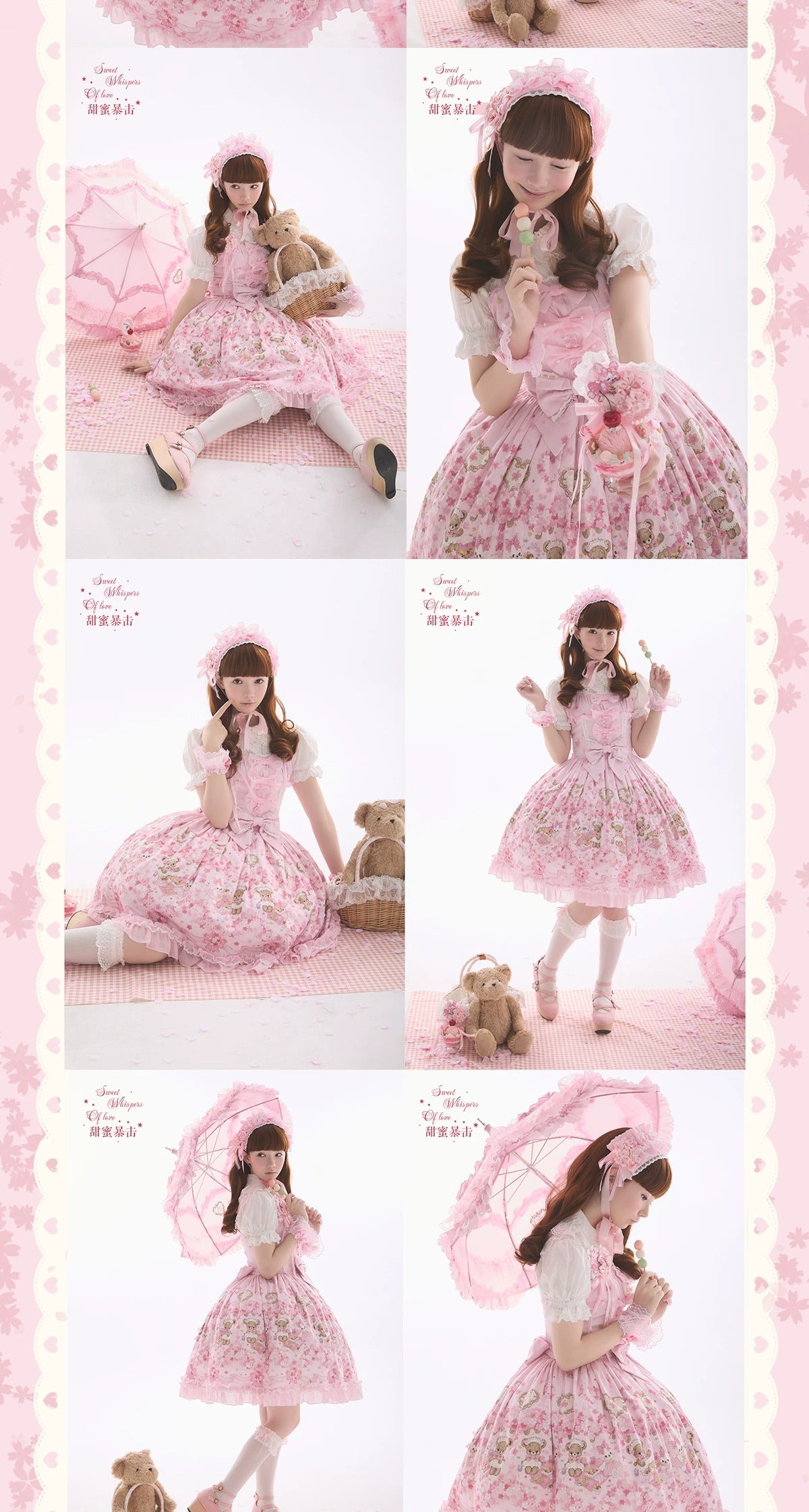 【受注予約~10/28】Sakura Bloom ジャンパースカート【Sweet Whispers of Love】
