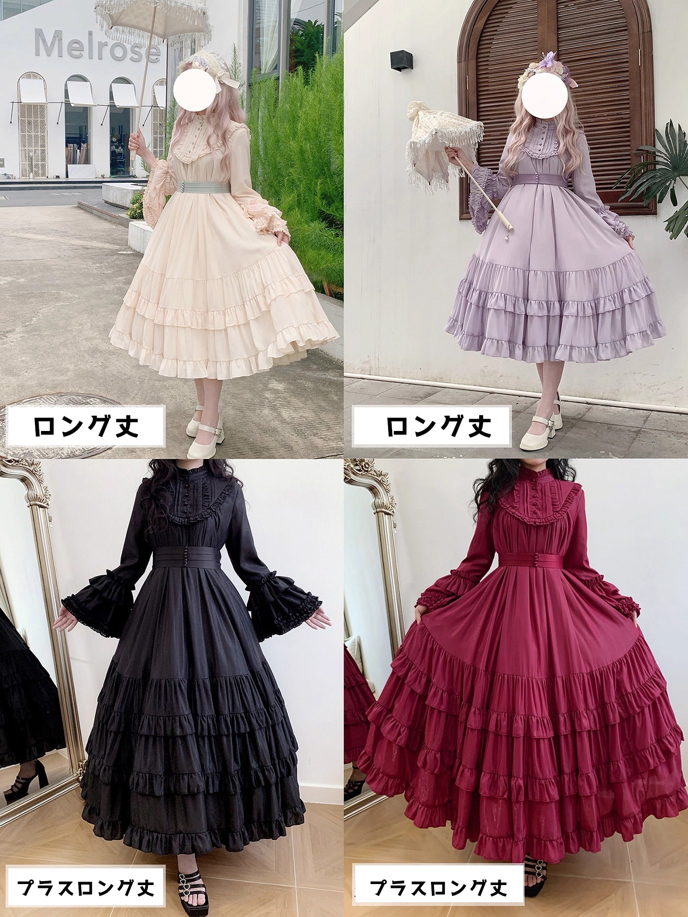 【受注予約~9/25】Princess of Windsor ワンピース・姫袖(プラスロング丈)【Little Dipper】