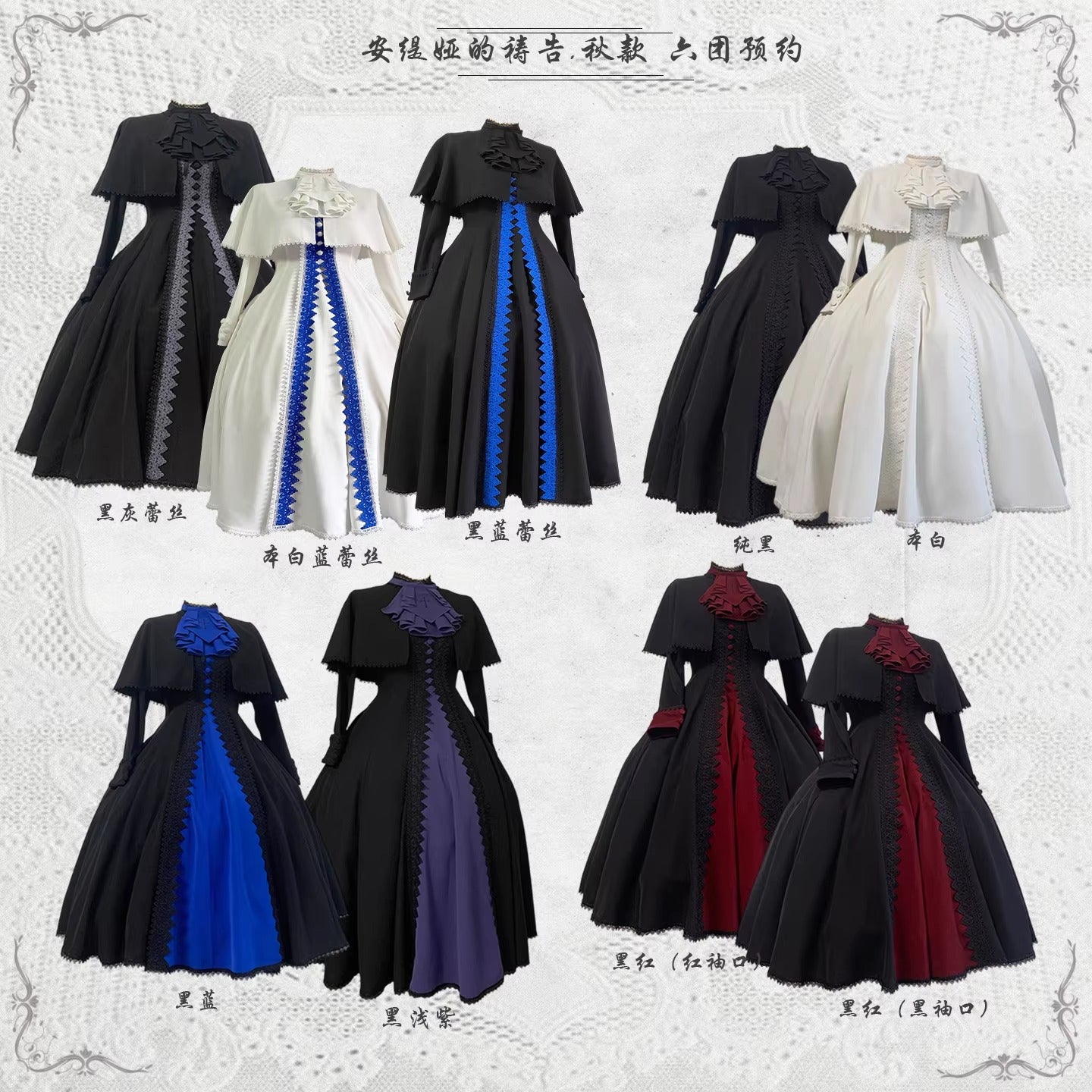 【受注予約~3/29】Antia's Prayer ワンピース(122cm丈)【Cherry Tart】