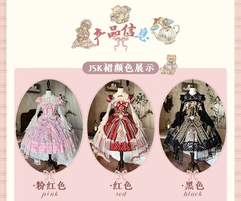 【受注予約~12/8】Doll Fantasy Box フルセット【Melonshow】