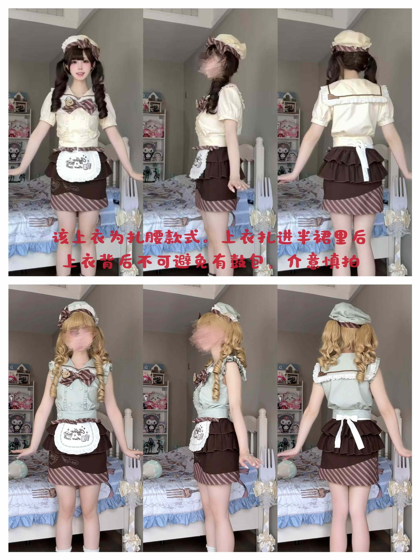 【受注予約~9/30】Blazing Latte フルセット(40cm丈) 【少女臆想】