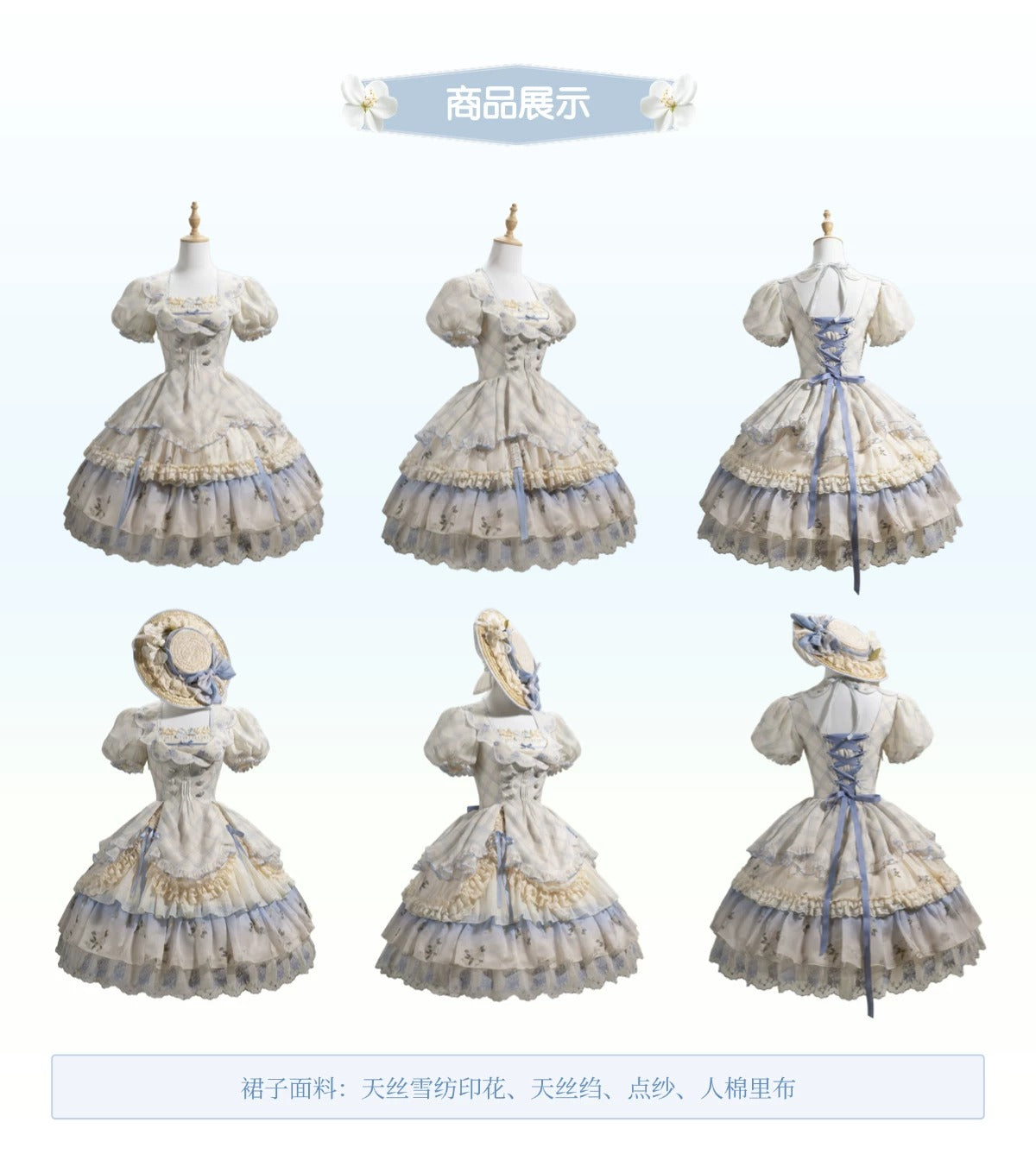 【受注予約~9/27】夜明けのリリー ワンピース【Secret Gallery】