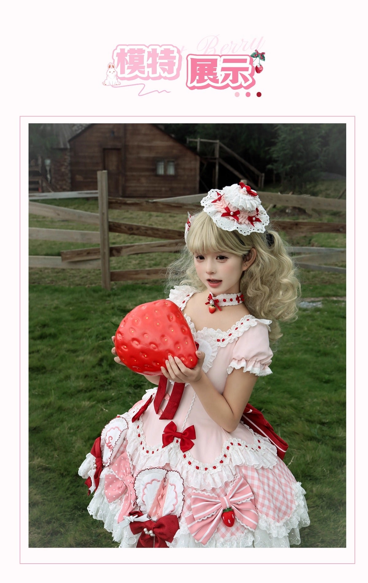 【受注予約~12/18】Sweet Berry Rabbit アクセサリー【蜜桃白茶】