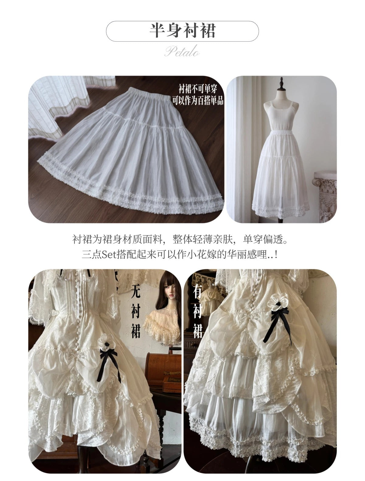 【受注予約~8/18】Petalo ジャンパースカート・フルセット【Peony】