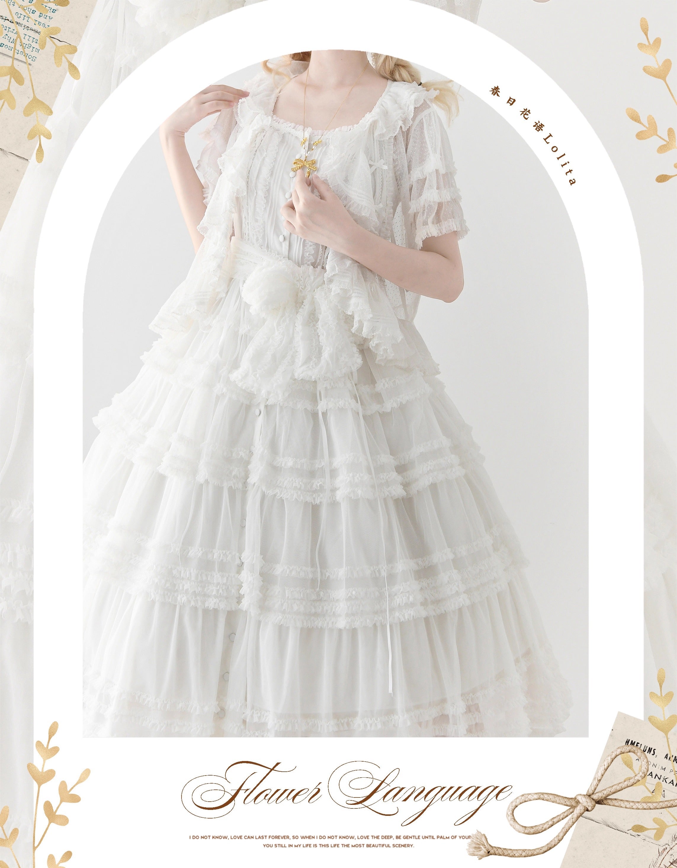 Lillian's Summer ベルト【Spring Flower Language】 – Epetice