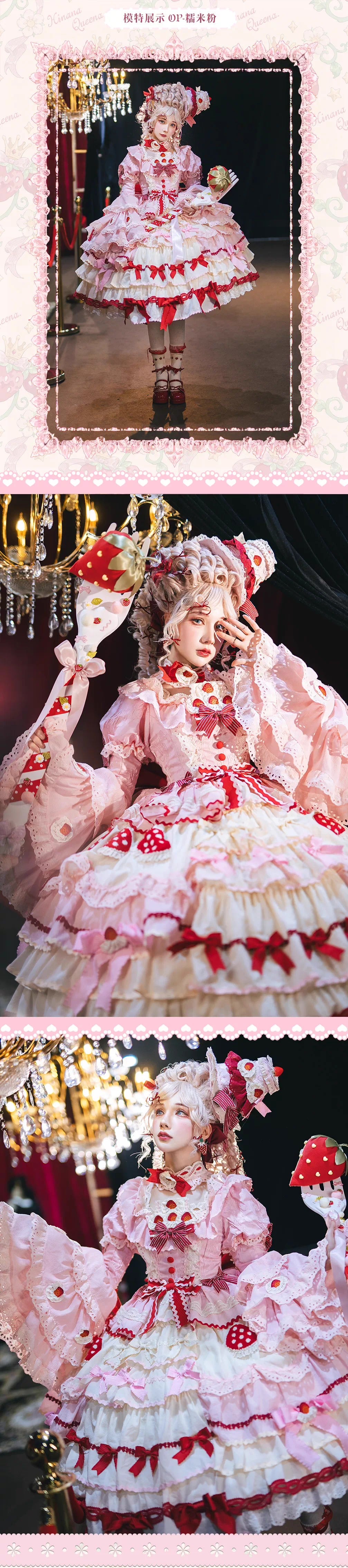 【受注予約~3/1】Strawberry Party フルセット【Hinana Queena】