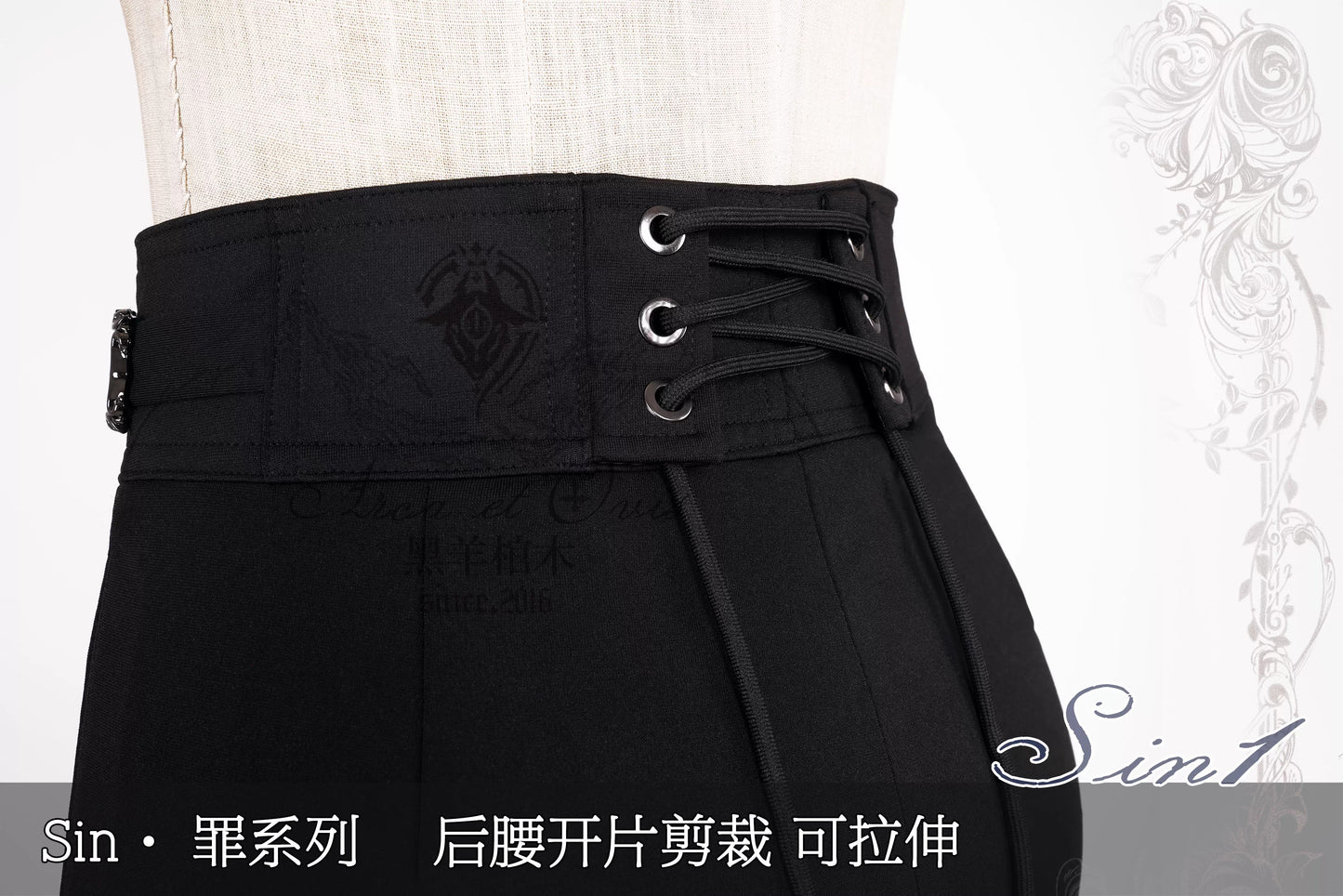 【受注予約~3/1】Sin ロングパンツ【Arca et Ovis】