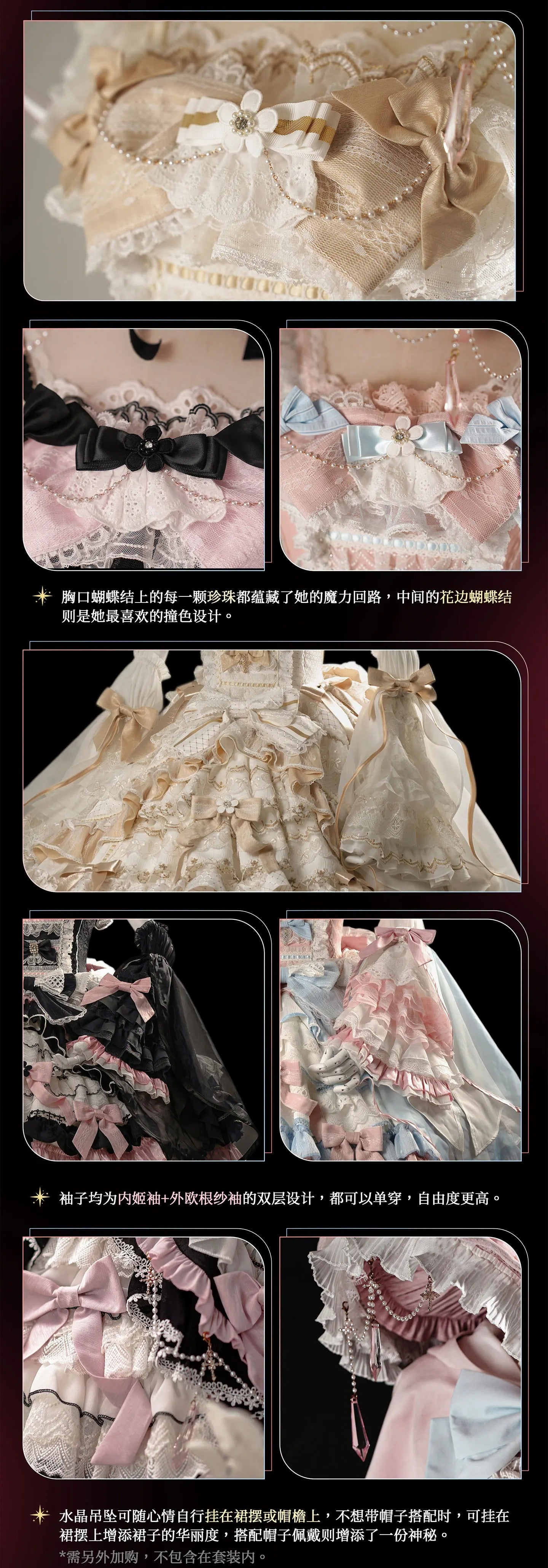 【受注予約~9/13】WITCH PAWNSHOP-7人の魔女- グラトニー 2026ver.-SP- ジャンパースカート・フルセット【Felinae Cookie】