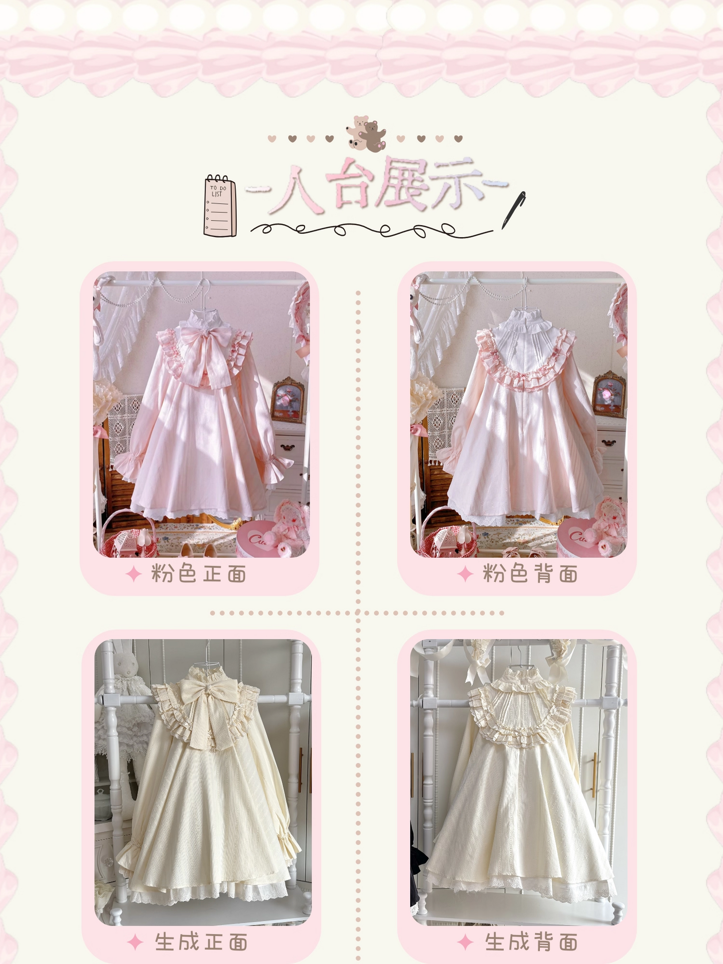 【受注予約~1/25】Dolls Aラインワンピース・ハット・ドロワーズセット【signorina】