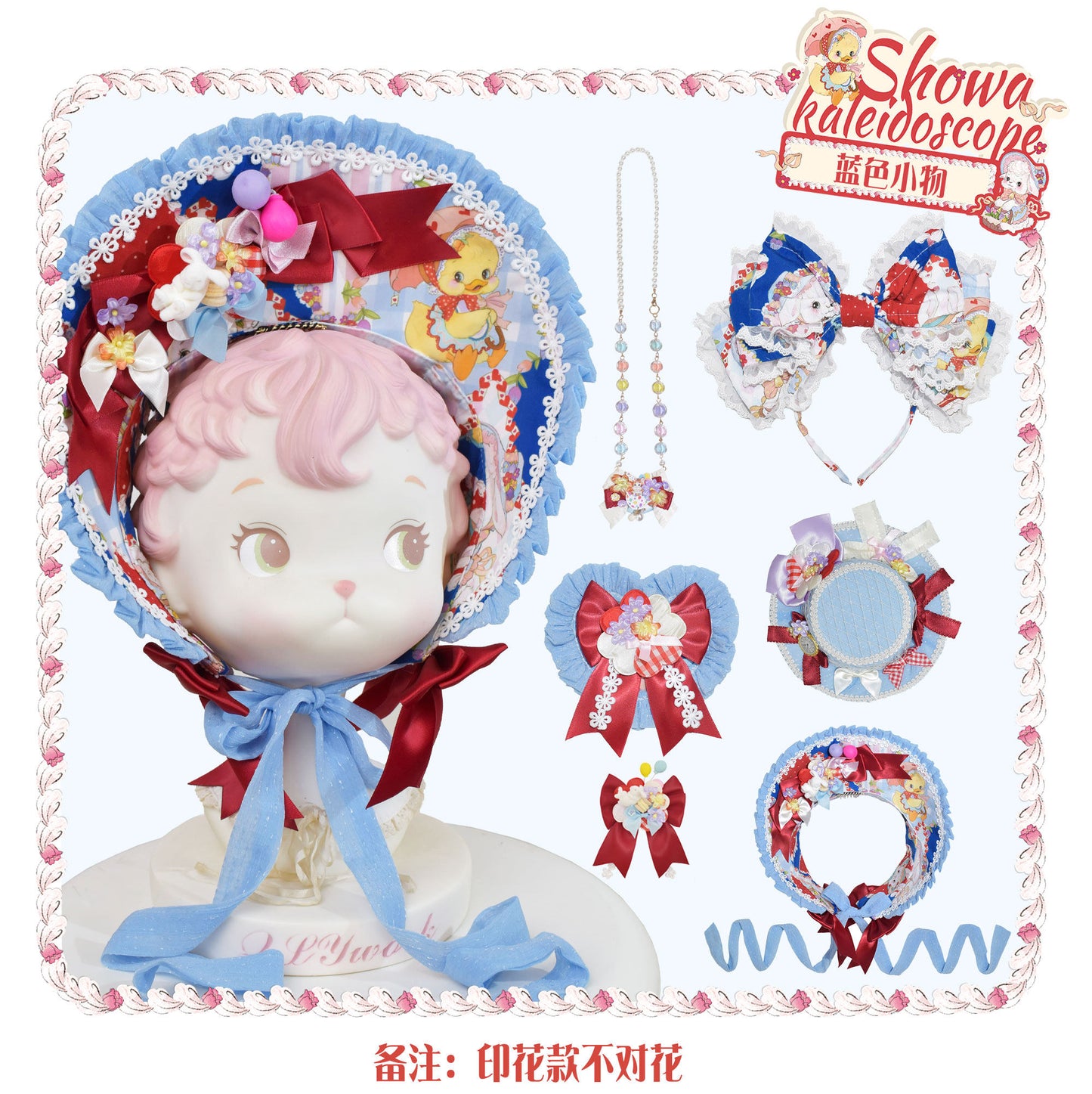 【受注予約~2/25】RETRO FLOWER エプロン・アクセサリー【南十字宇宙洋服社】