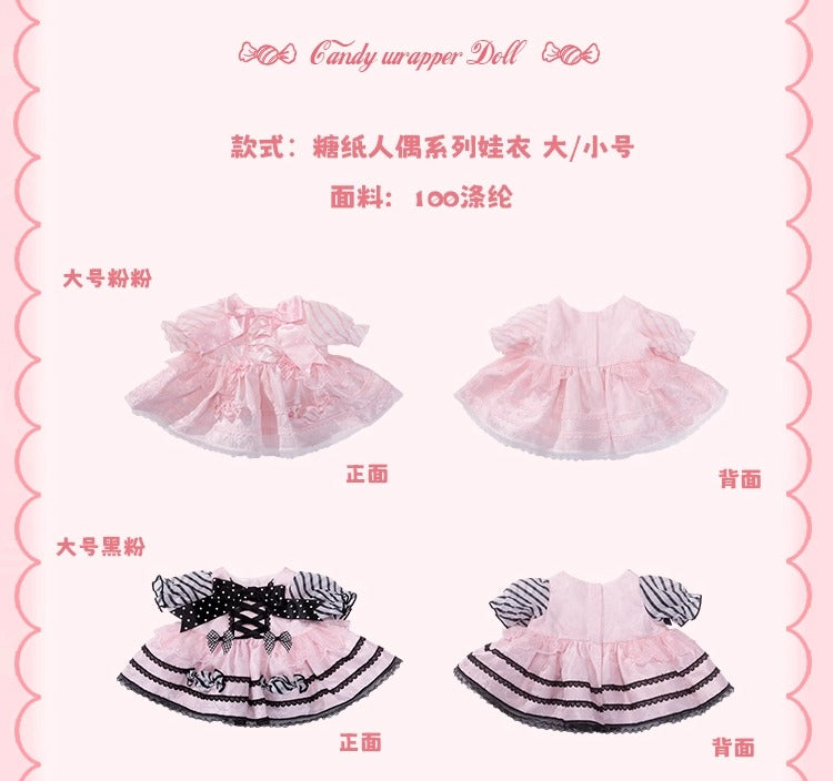 【受注予約~12/8】Candy Wrapper ぬいぐるみバッグ・ぬい用アクセサリー【花与珍珠匣】