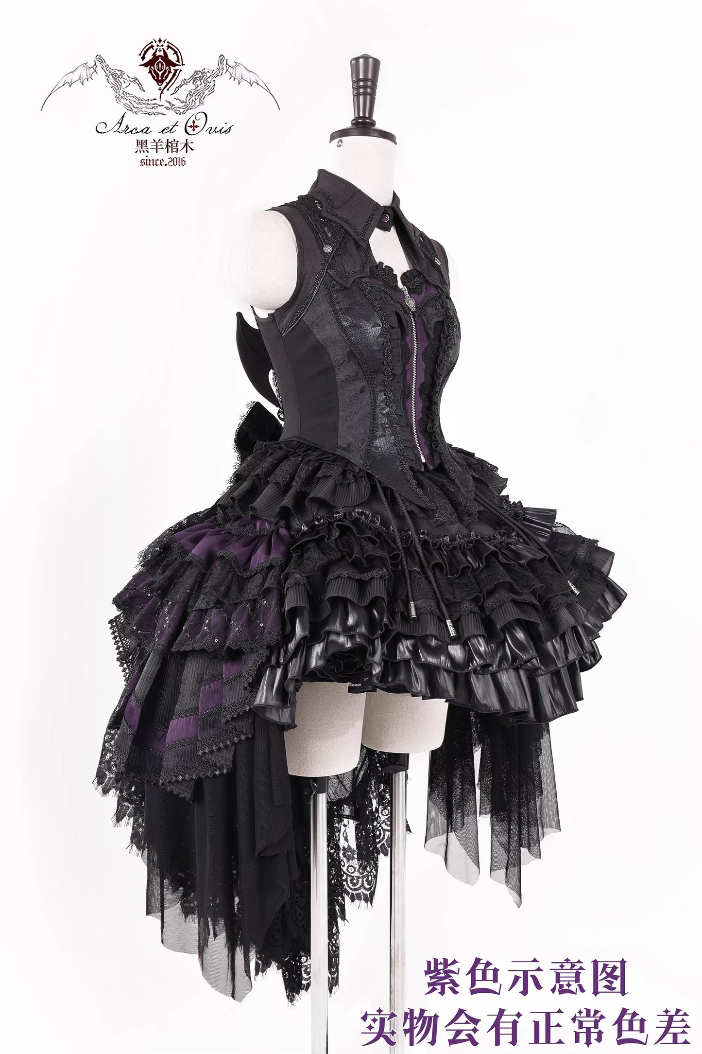 【受注予約~3/29】HOLIC ベスト・スカート【Arca et Ovis】