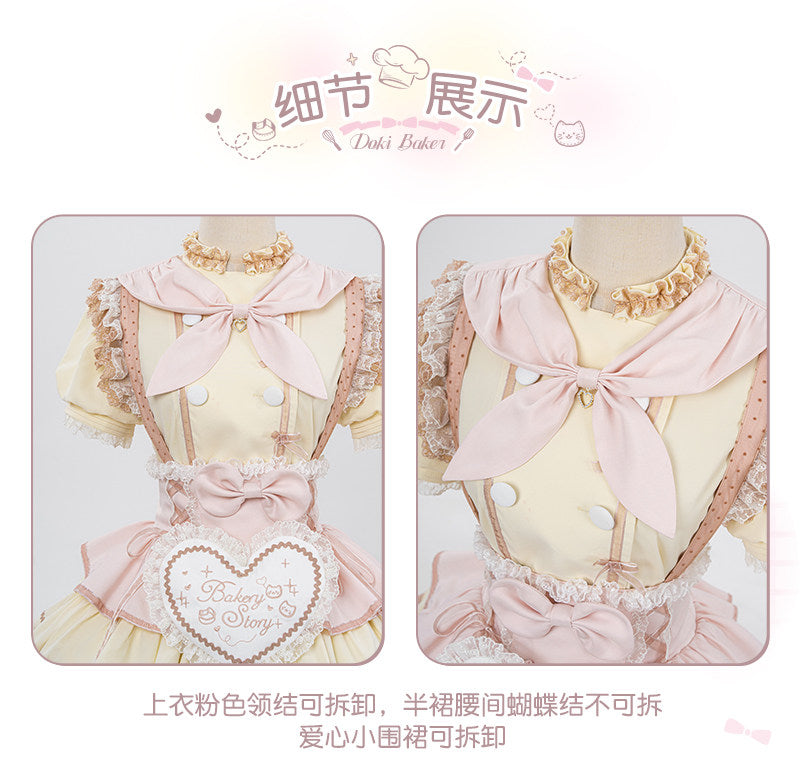 【受注予約~1/21】Doki Bakery フルセット【Doki Cherry】