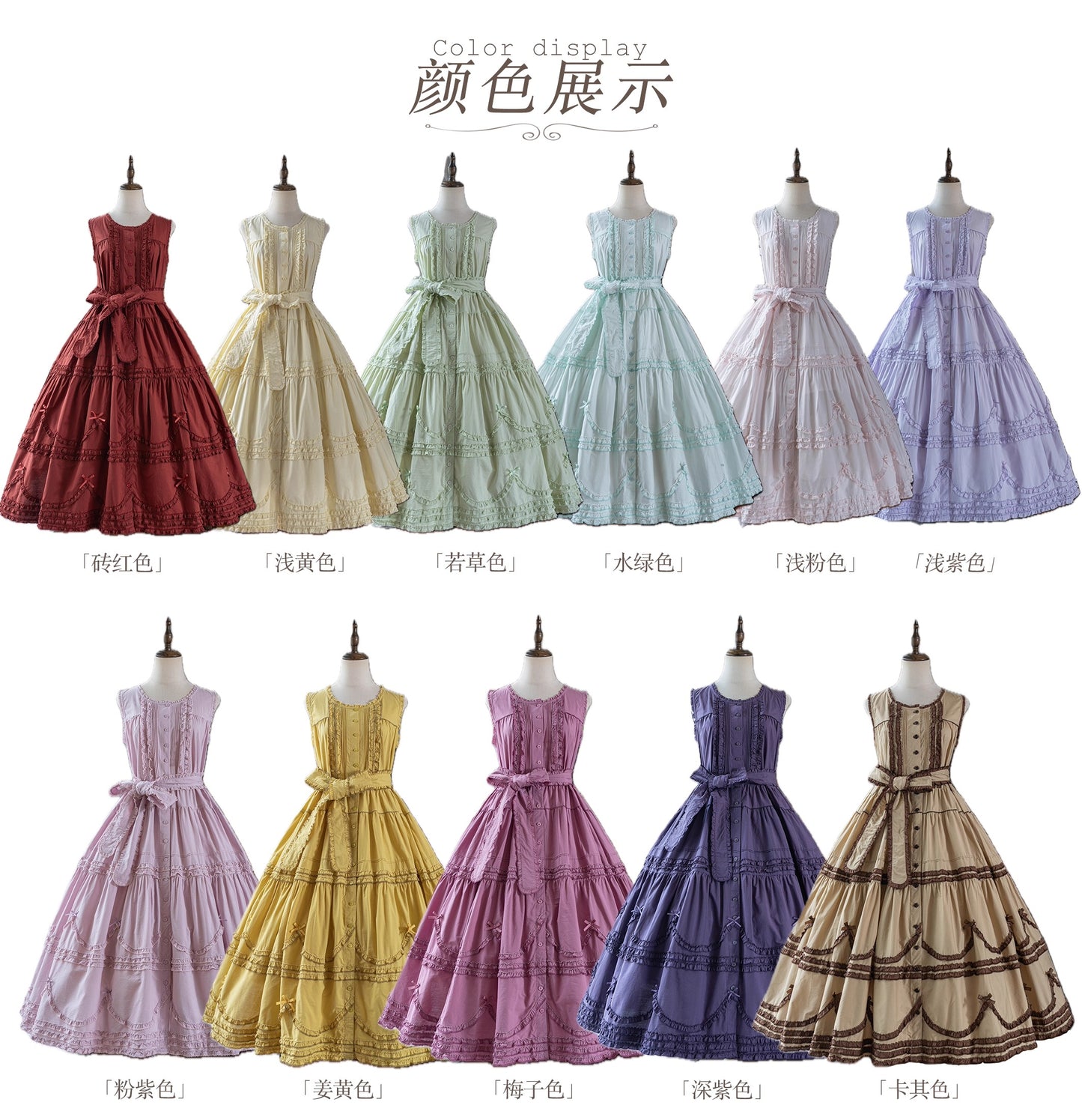 【受注予約~9/24】Warm Sun Palette ジャンパースカート(タイプ2) ショート丈【暖屿洋装】