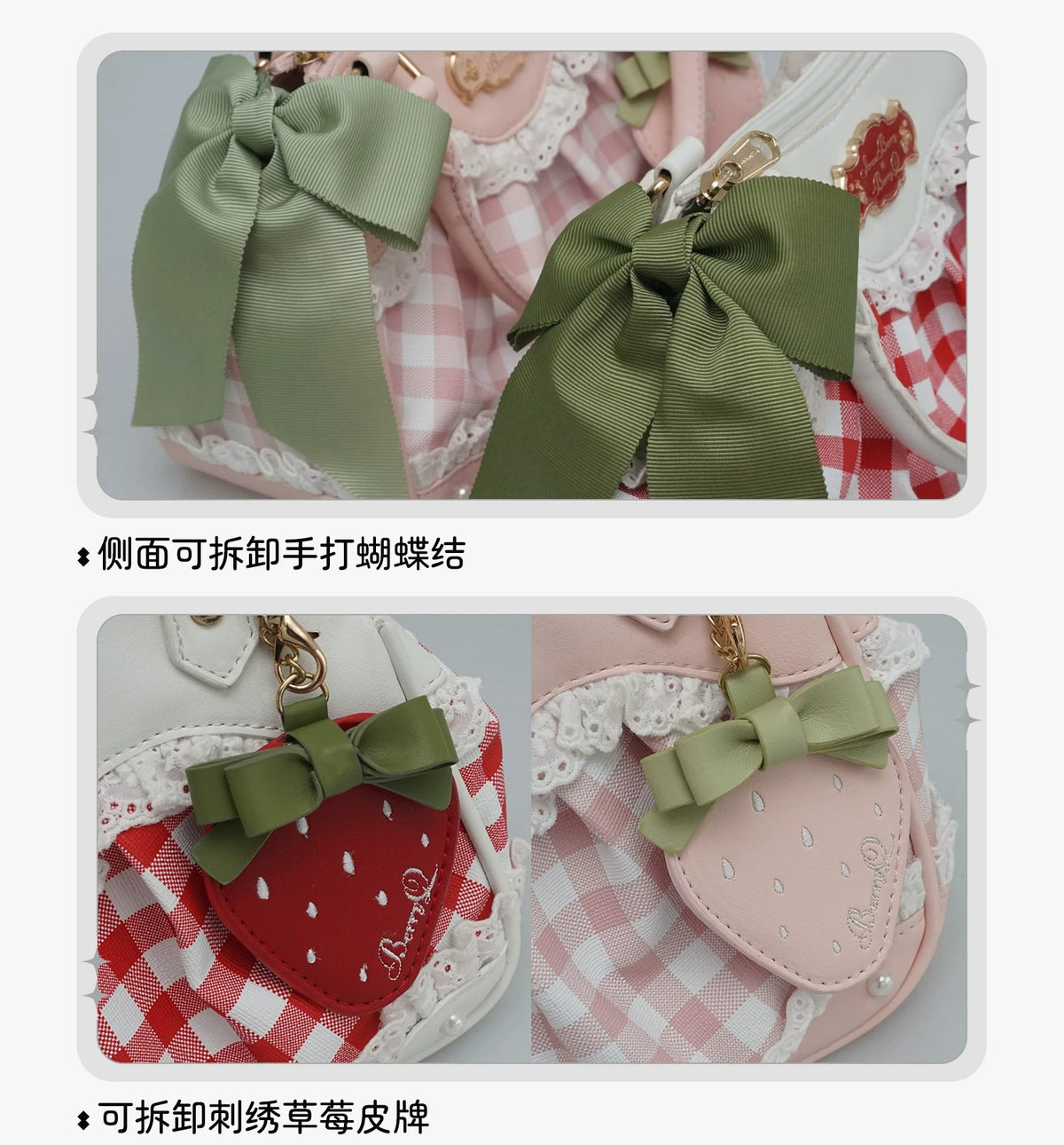 Strawberry Tale ハンドバッグ【BerryQ】