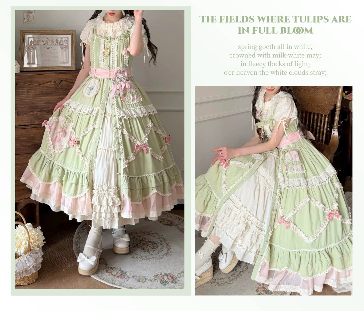 Tulip Field in Bloom アクセサリー【千木】