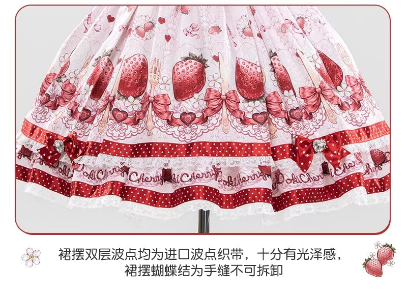 【受注予約~3/25】いちご物語 フルセット【Doki Cherry】