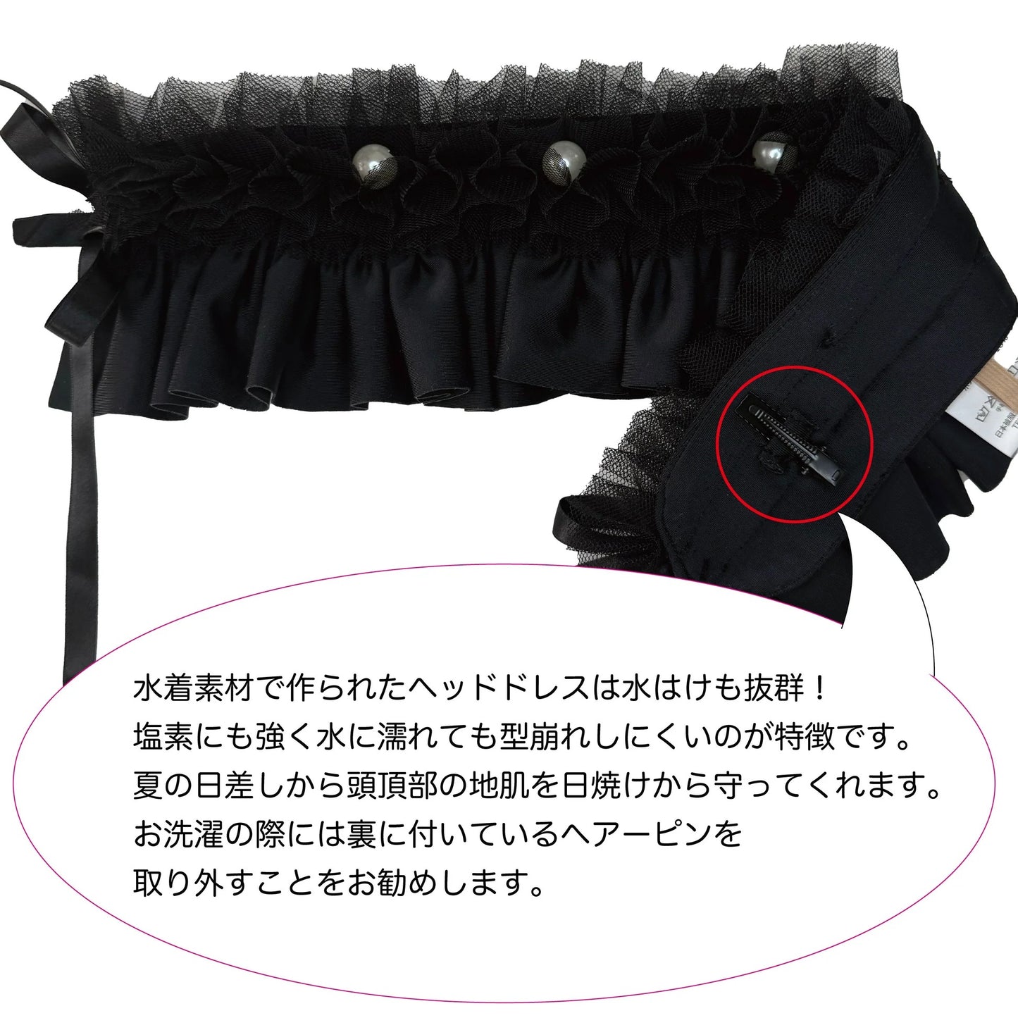 ラ・フローラ｜ローブ・ノアール スイムウェア【mermaid closet】