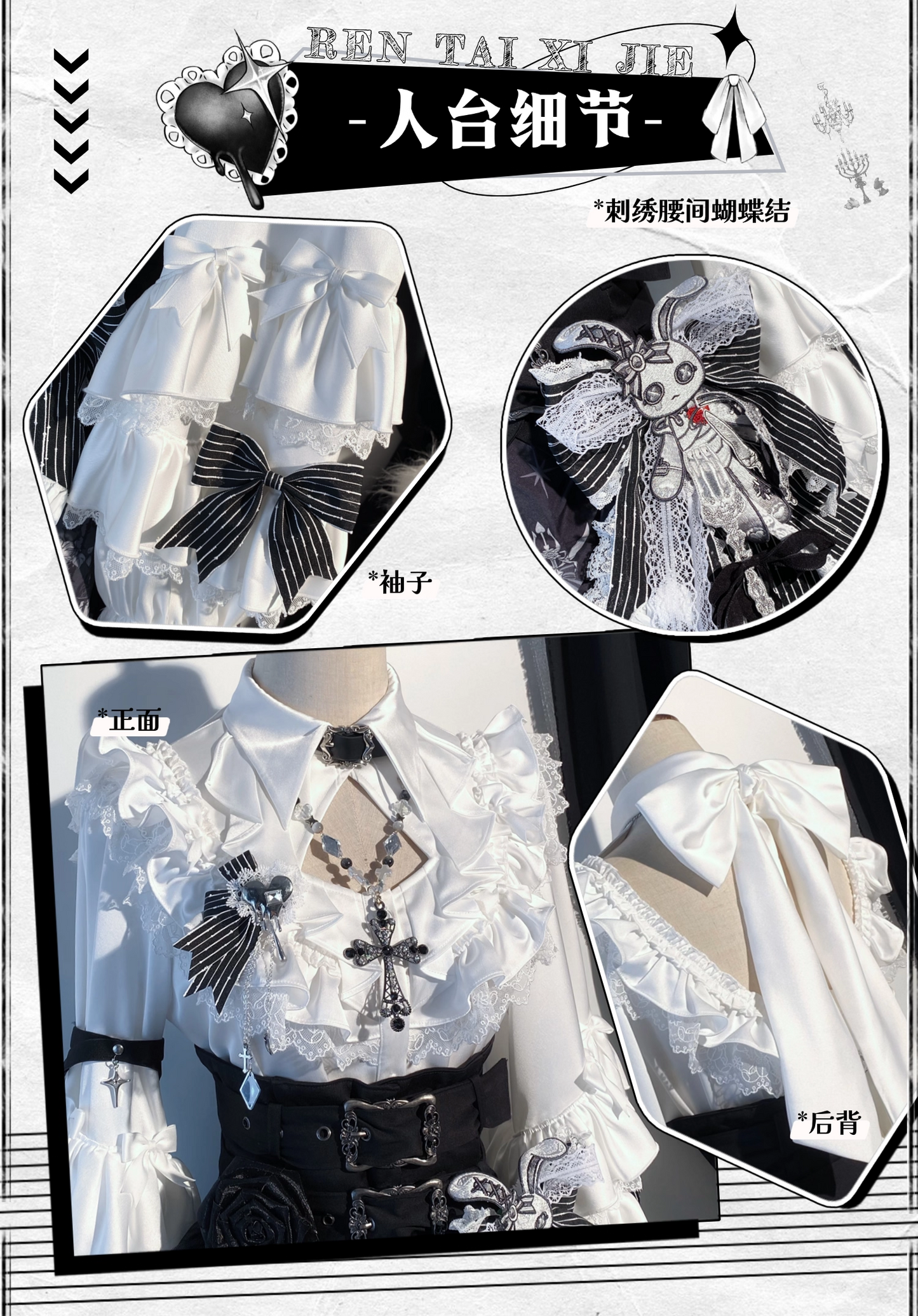 【受注予約~9/17】Chimera フルセット【signorina】