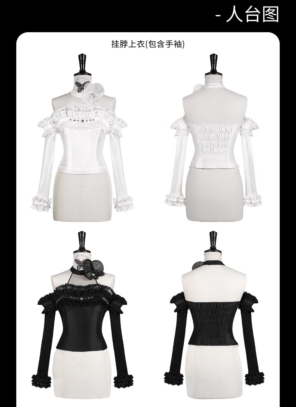 【受注予約~9/2】Spectral Orchid トップス【魔女販售】