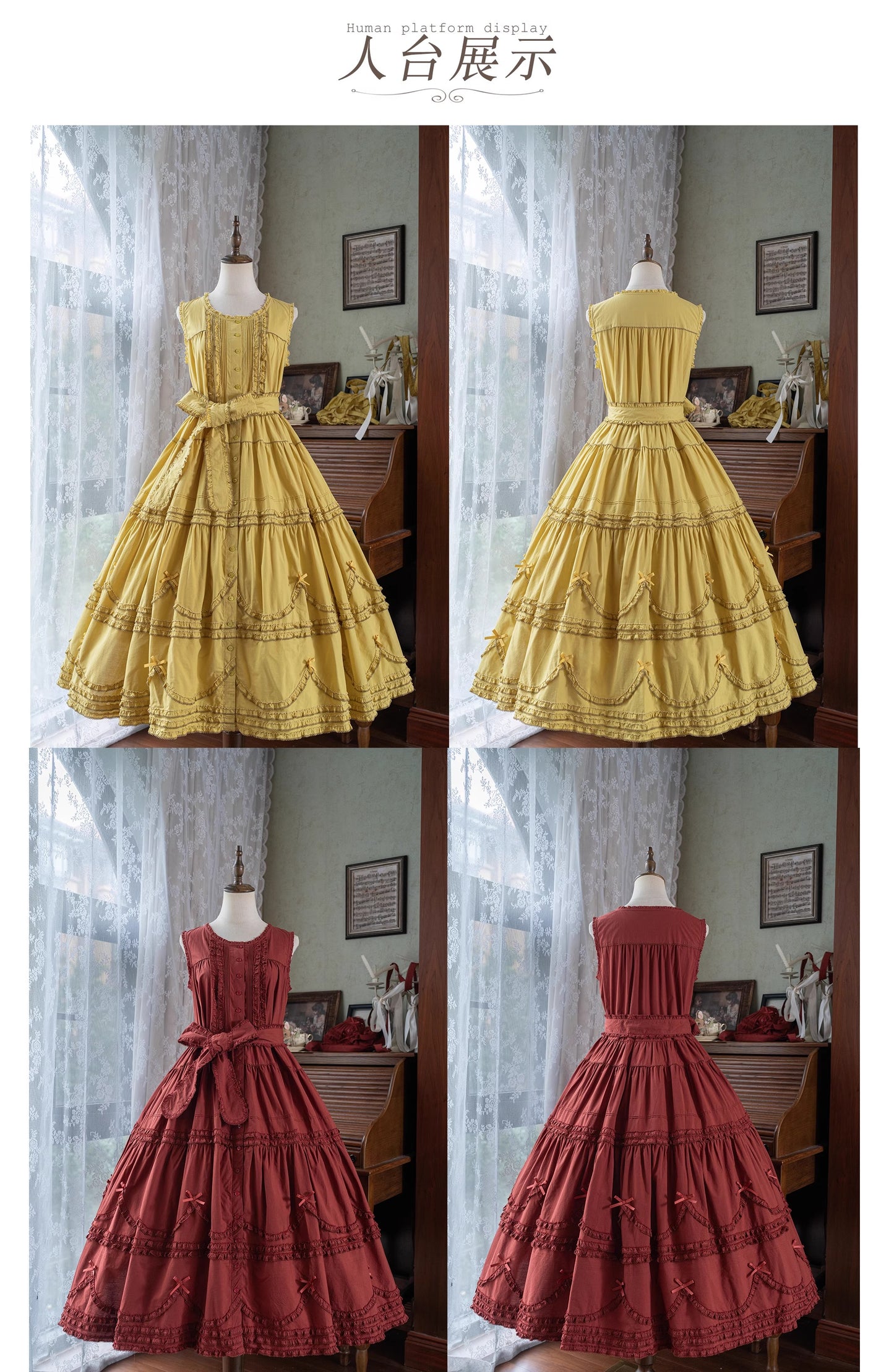 [Vorbestellungen bis 24. September] Warm Sun Palette Jumper Skirt (Typ 2) Lange Länge [Warm Sun Western Clothing]