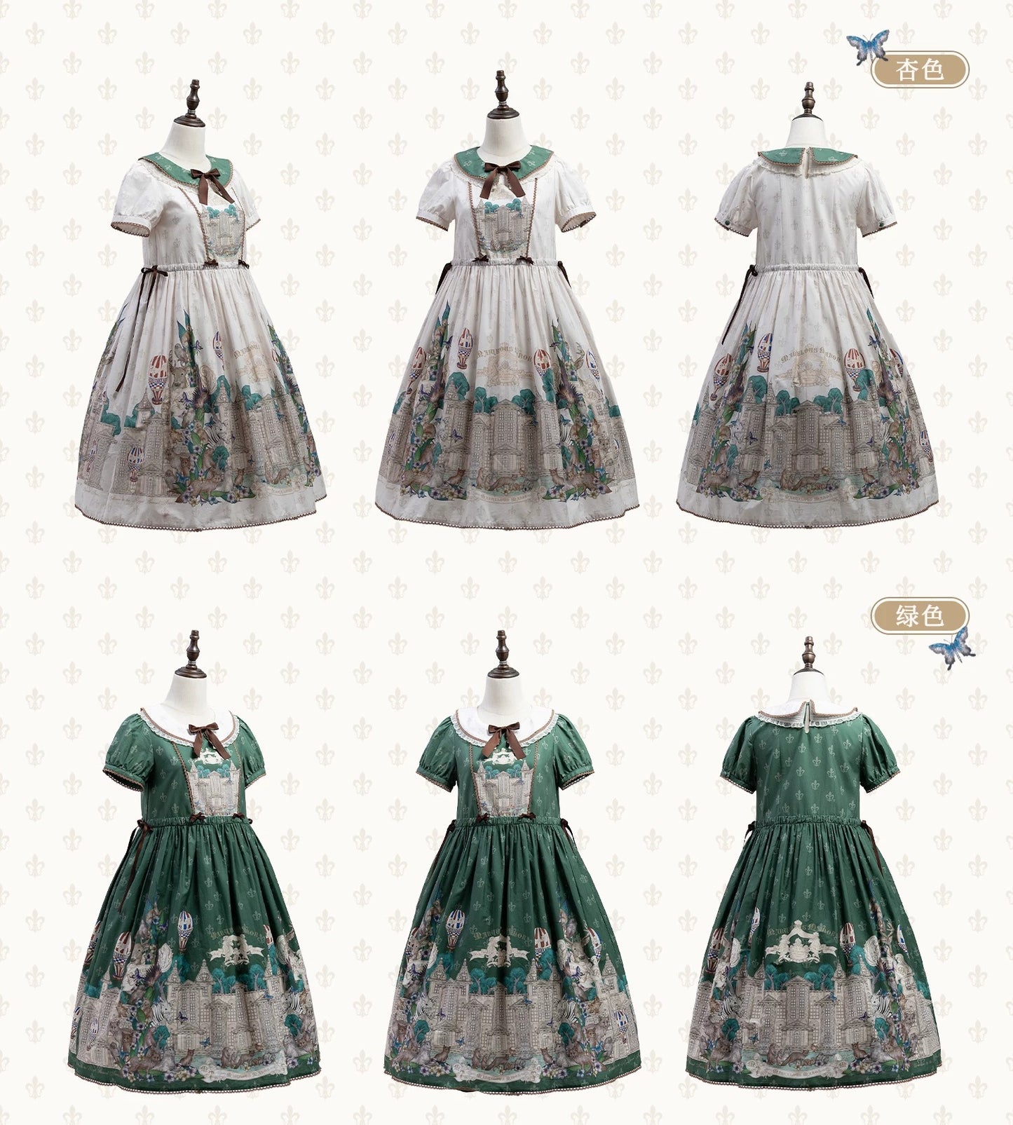【受注予約~6/18】Secret Manor ワンピース【CEL】