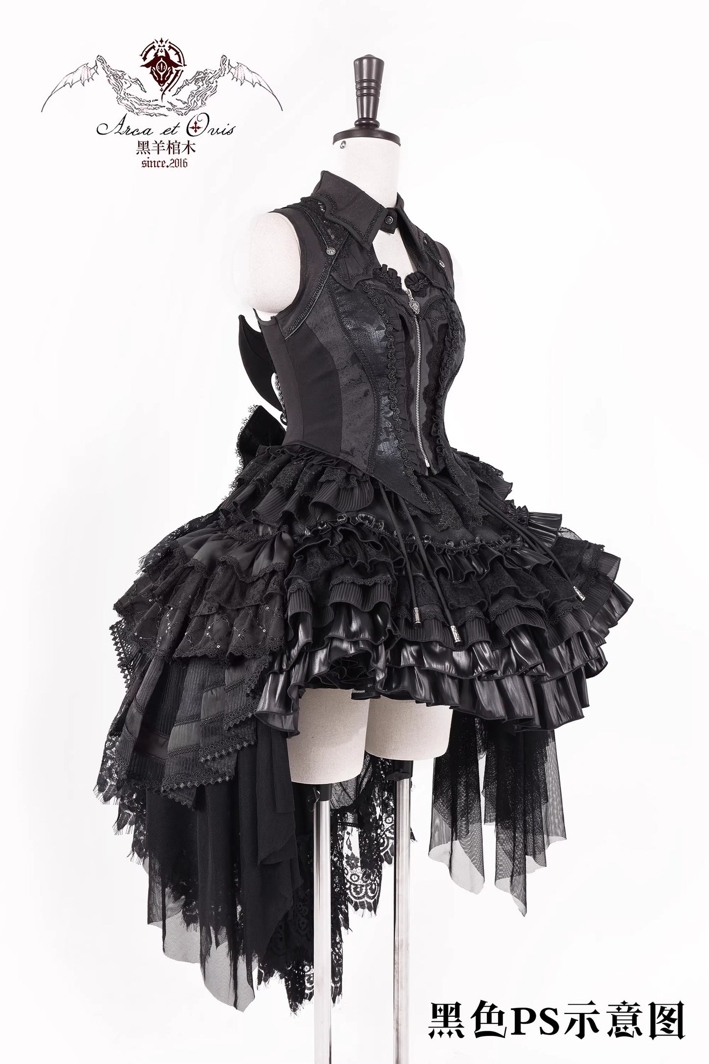 【受注予約~3/29】HOLIC フルセット【Arca et Ovis】