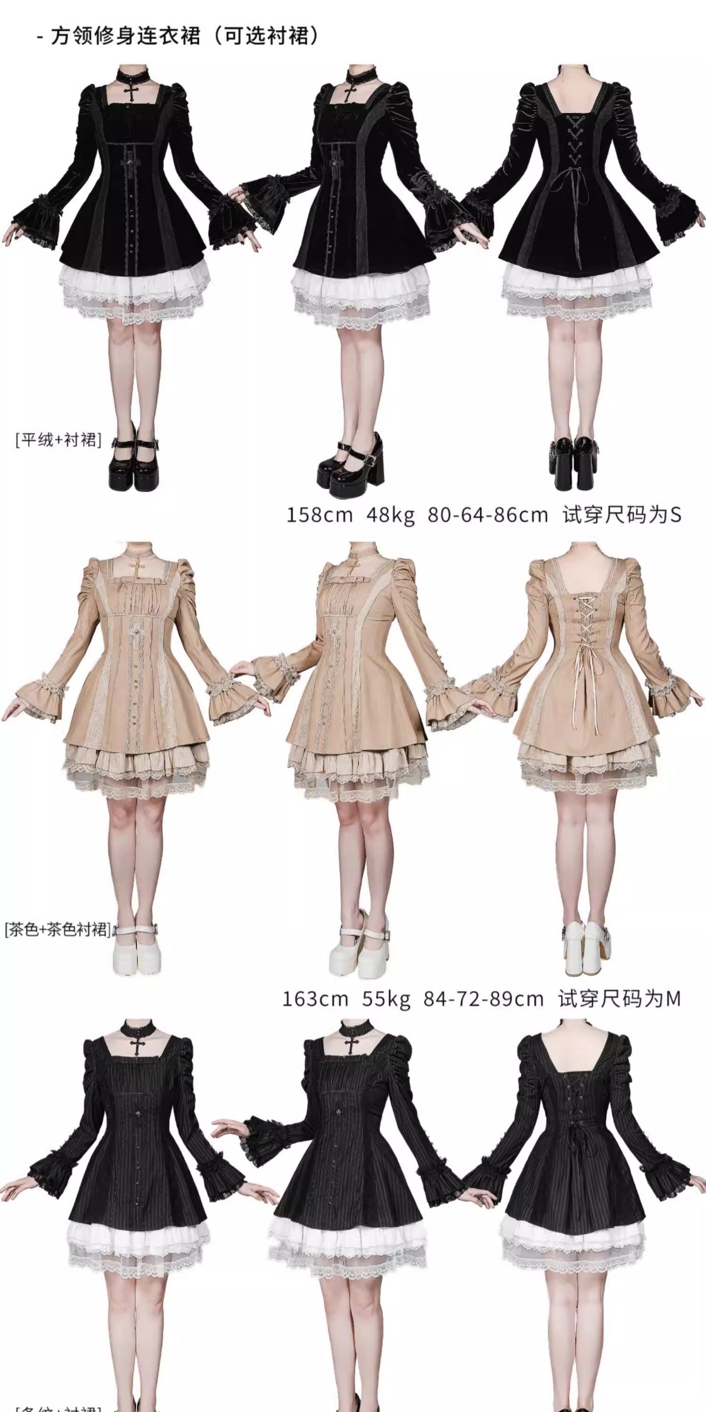 【受注予約~3/23】Embroidered Star ワンピース【魔女販售】