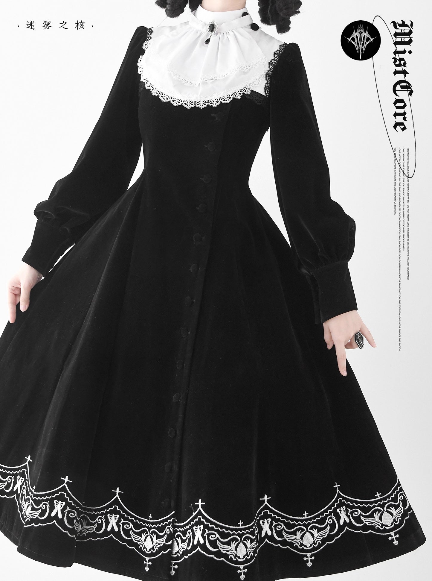 【受注予約~9/25】Visitors in the Rain ワンピース【MistCore】