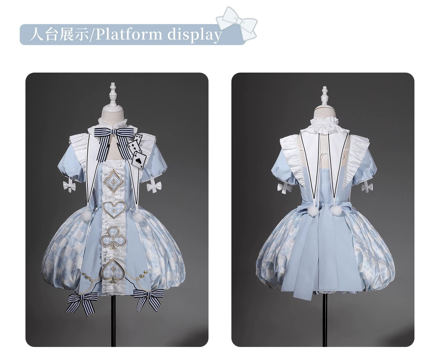 For Alice フルセット【未知星辰的来信】