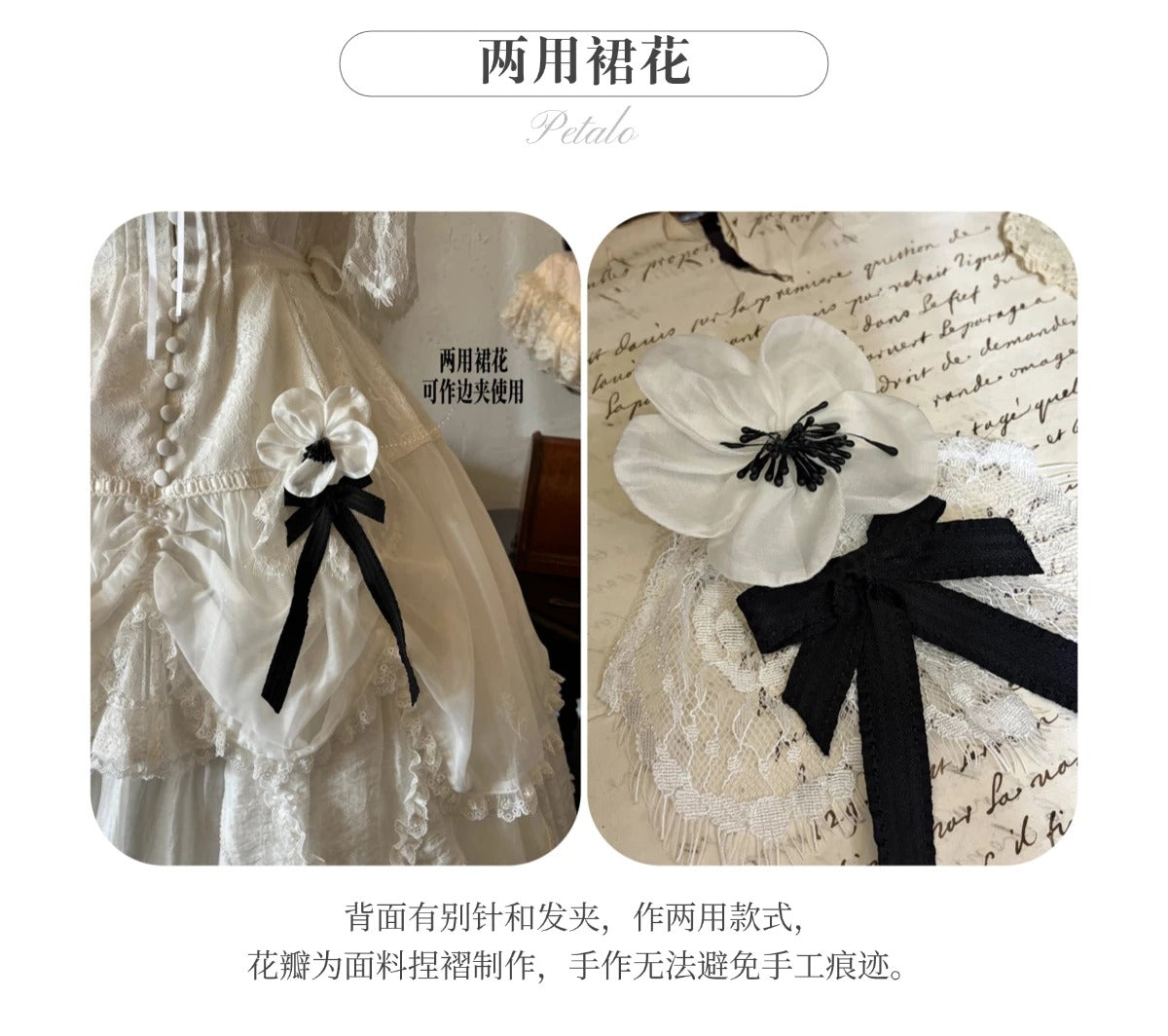 【受注予約~8/18】Petalo ジャンパースカート・フルセット【Peony】