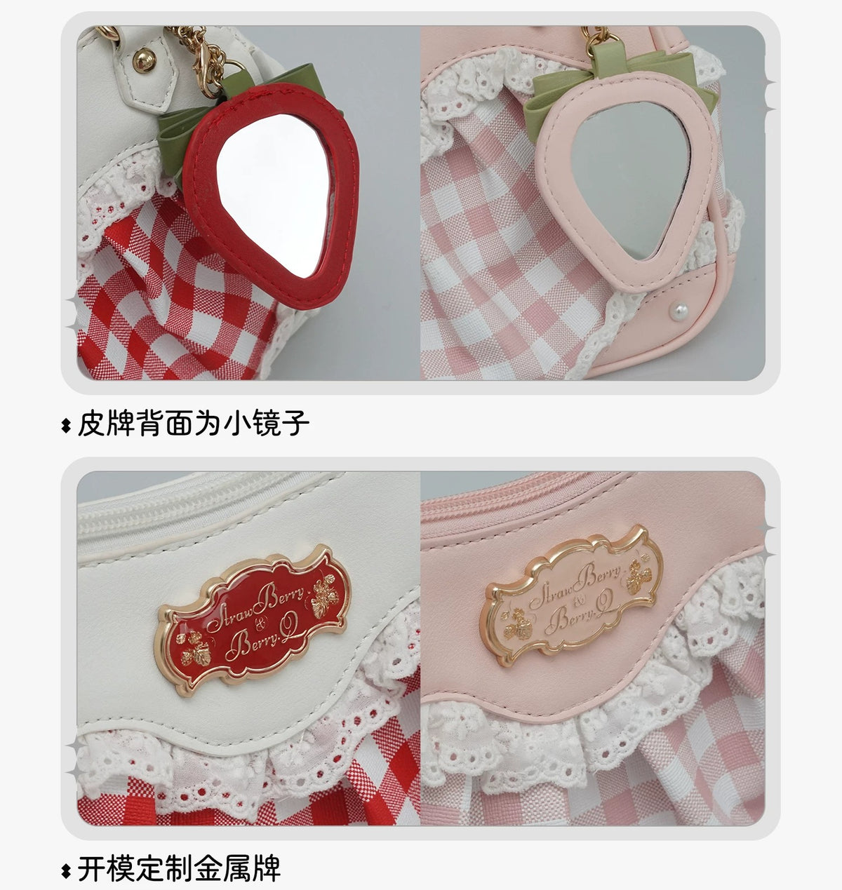 Strawberry Tale ハンドバッグ【BerryQ】