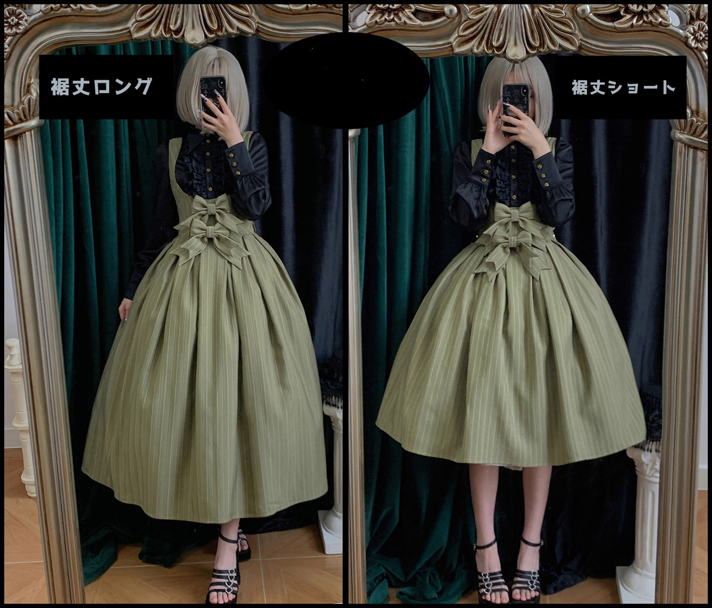 【受注予約~10/28】Bright Moon ジャンパースカート(ストライプ・タイプ2)【Little Dipper】