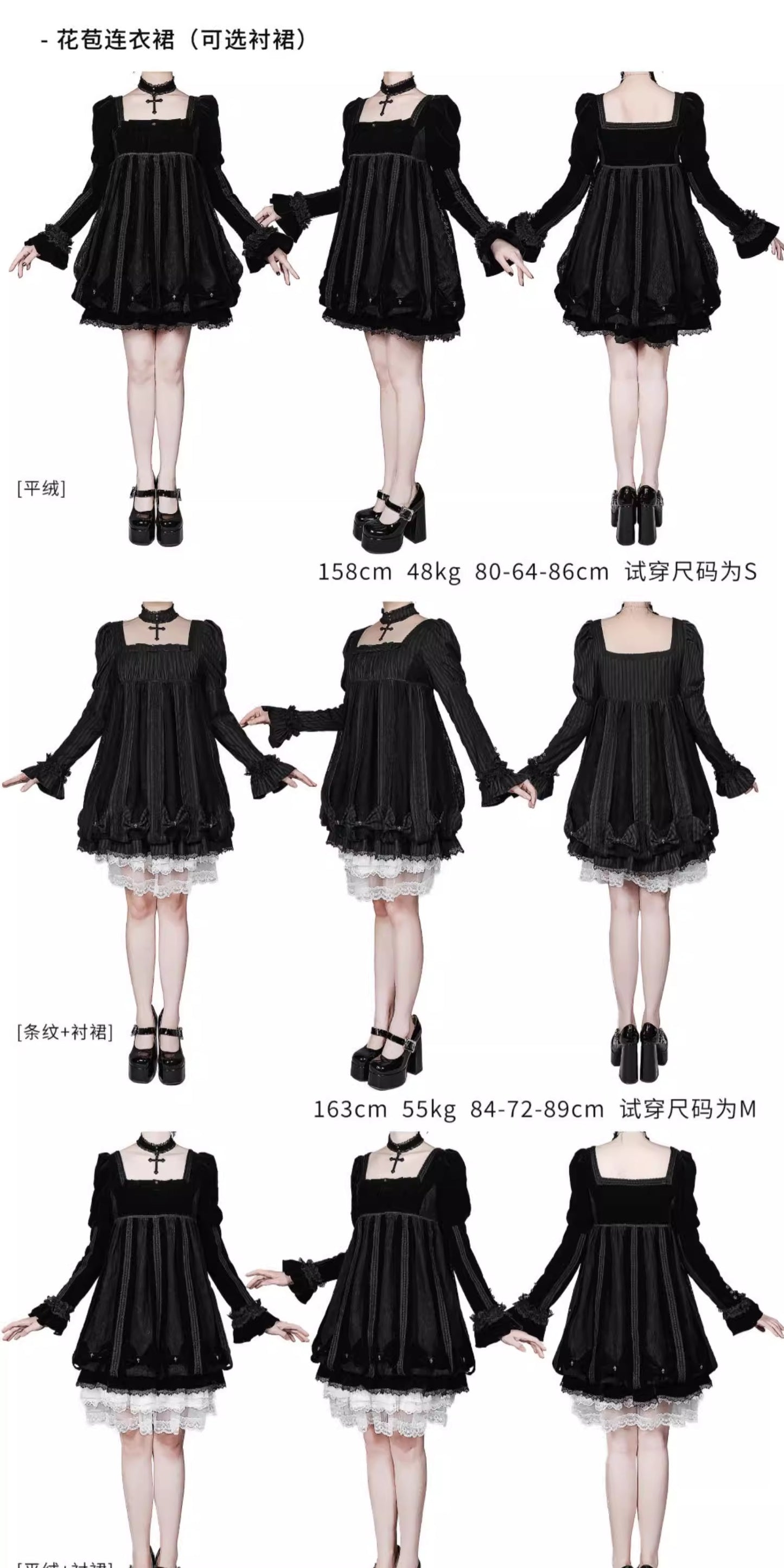【受注予約~3/23】Embroidered Star ワンピース【魔女販售】