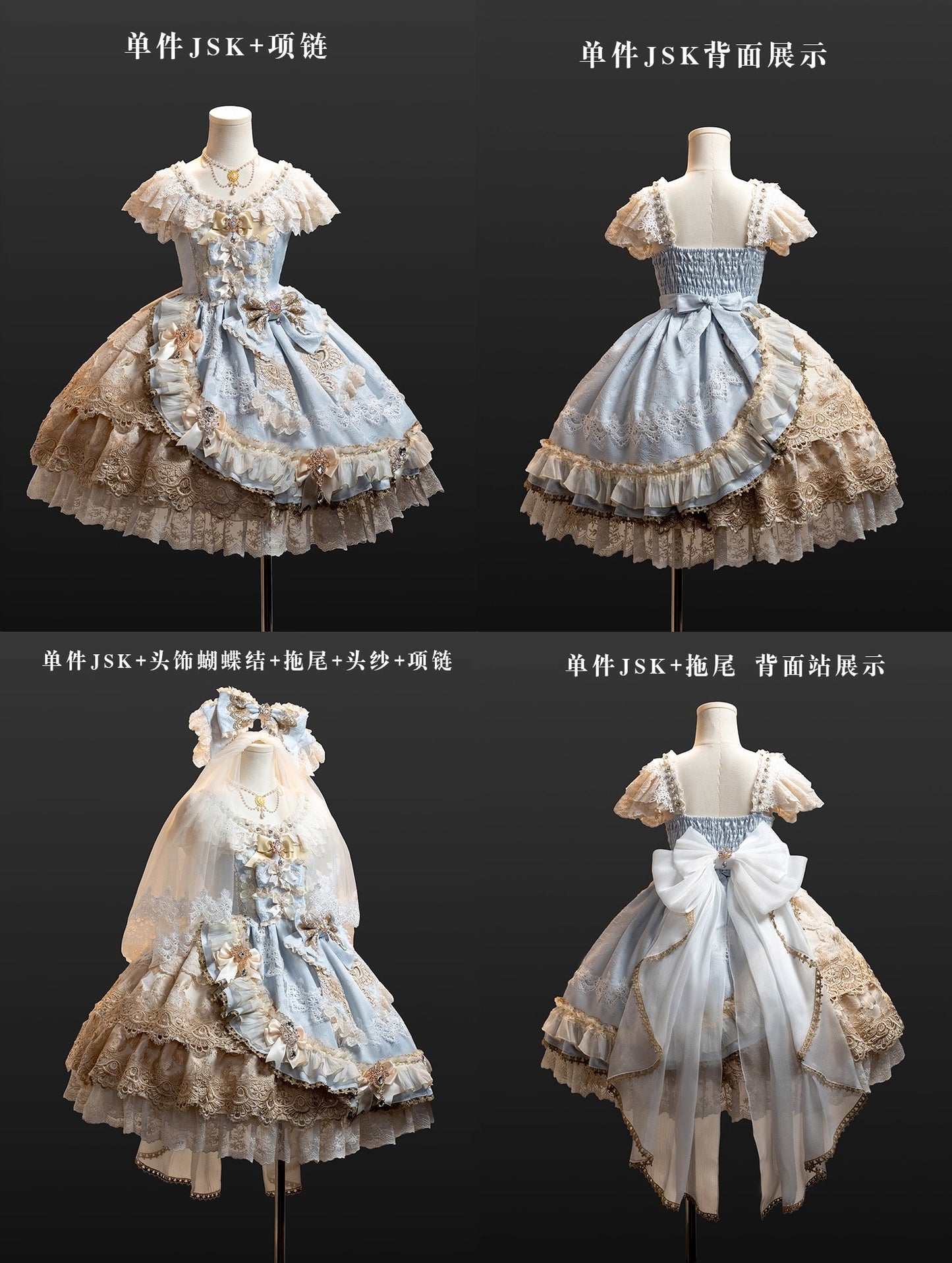 【受注予約~11/16】永遠の心 フルセット【Boli Cherry】