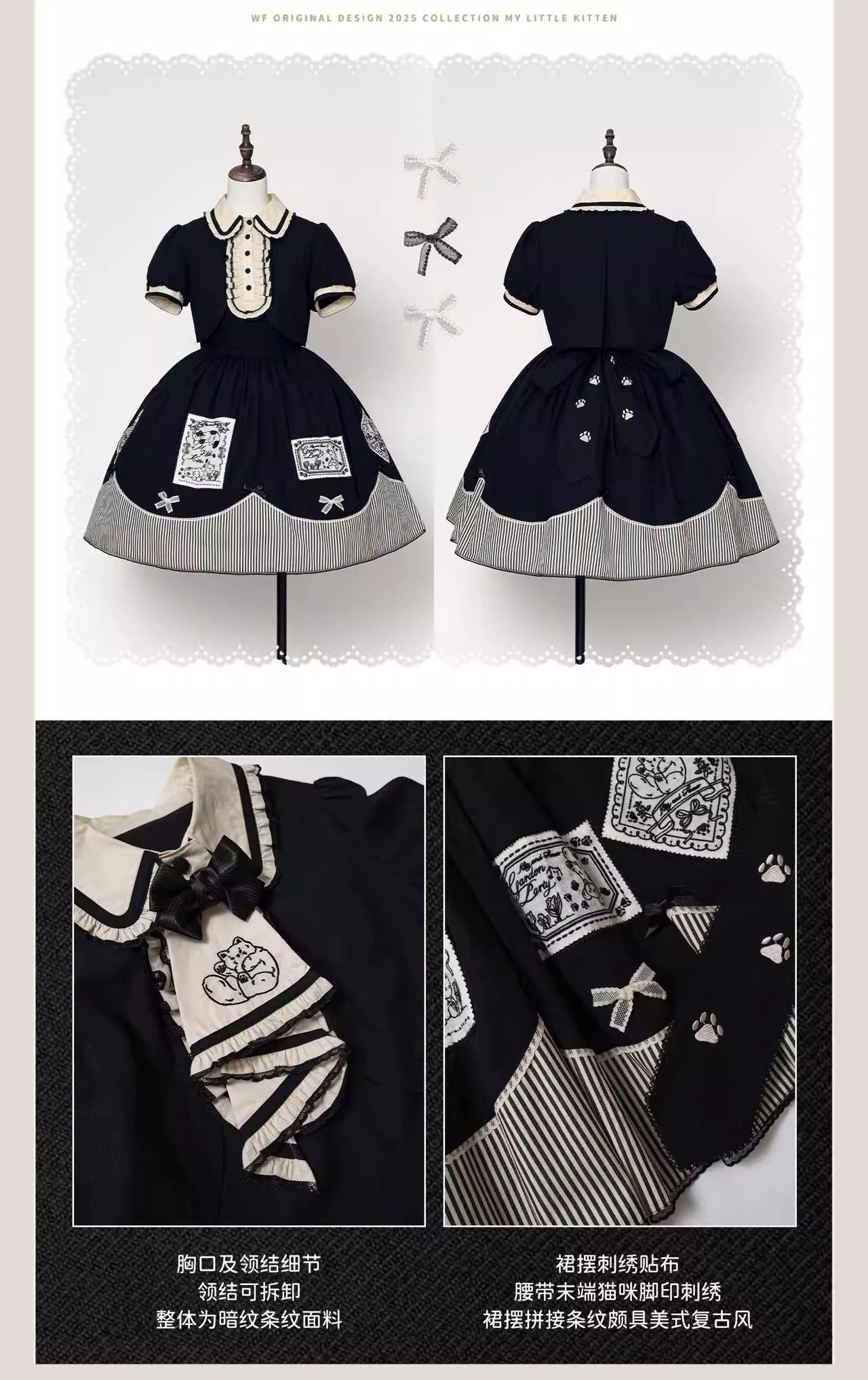 【受注予約~12/3】My Sweet Cat ワンピース【WF】