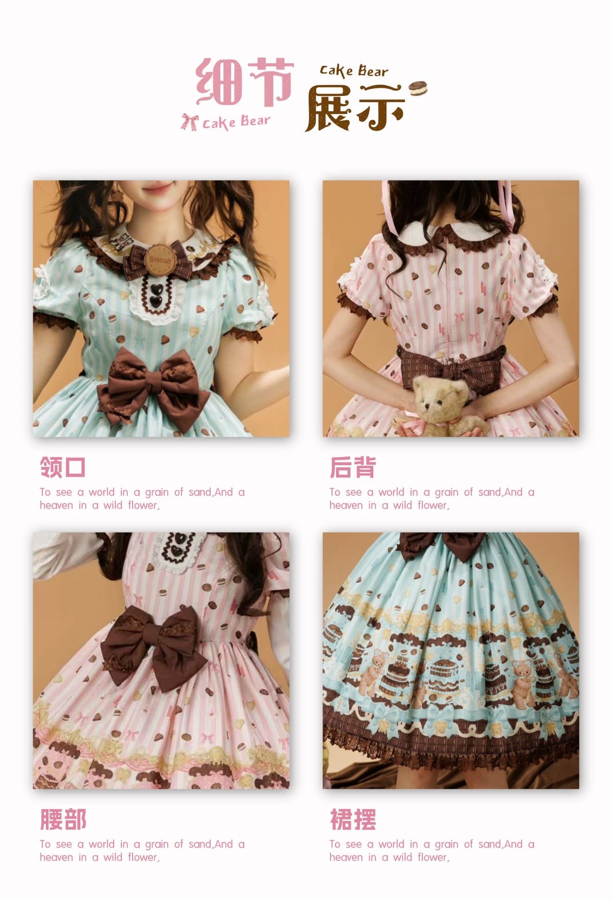 Cake & Teddy Bear ワンピース・ジャンパースカート【MY Cat-Twinkling Starlight】