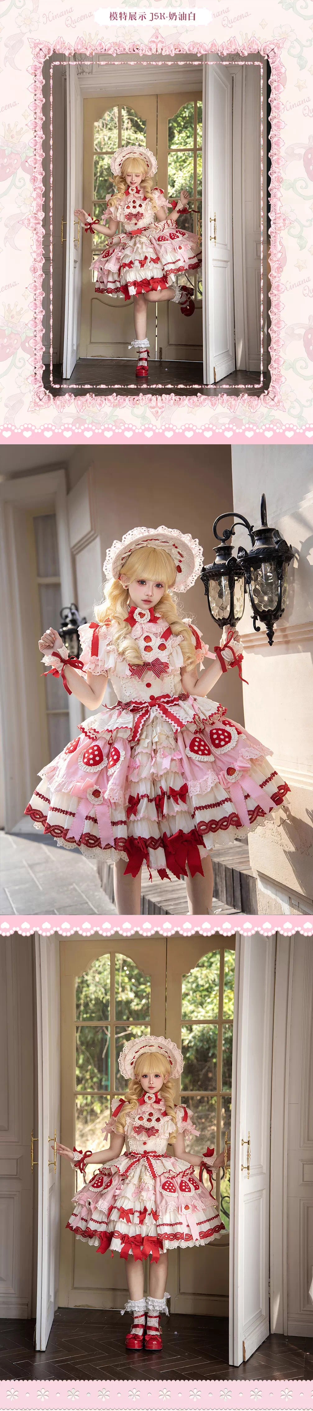 【受注予約~3/1】Strawberry Party アクセサリー【Hinana Queena】