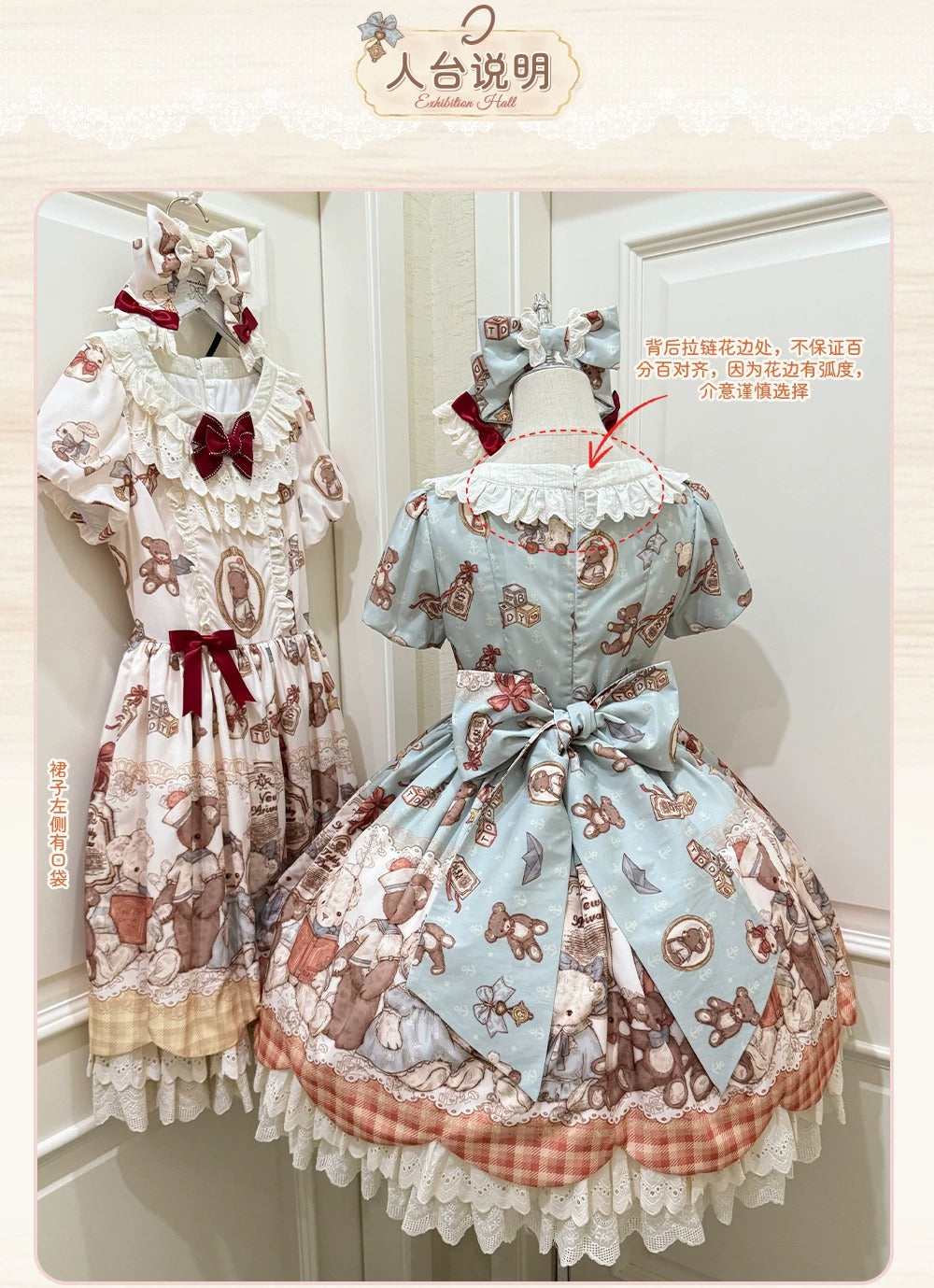 【受注予約~8/4】Teddy Bear Museum ワンピース【First Dream】