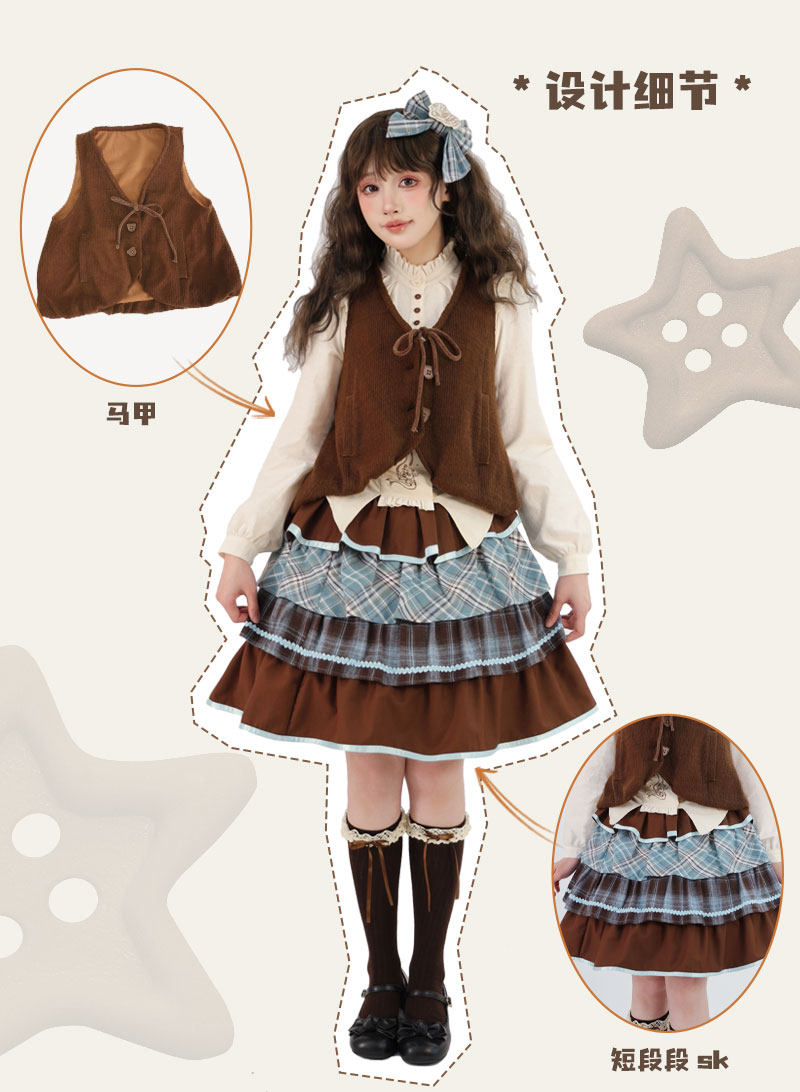 Bear Mint Chocolate ベスト・スカート【Cyan】