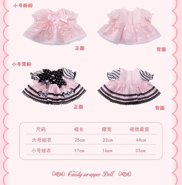 【受注予約~12/8】Candy Wrapper ぬいぐるみバッグ・ぬい用アクセサリー【花与珍珠匣】